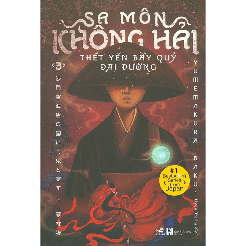 bộ sa môn không hải thết yến bầy quỷ đại đường - tập 3