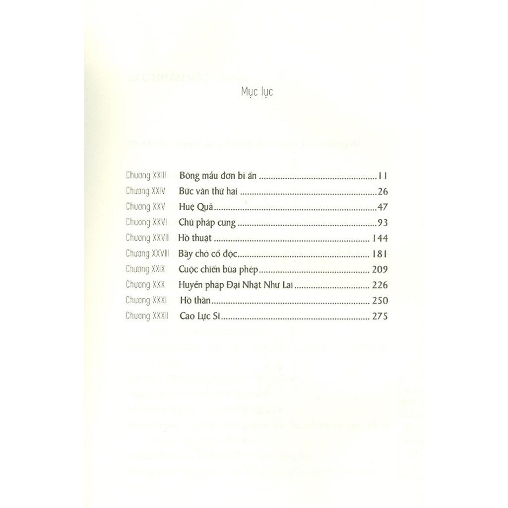 bộ sa môn không hải thết yến bầy quỷ đại đường - tập 3