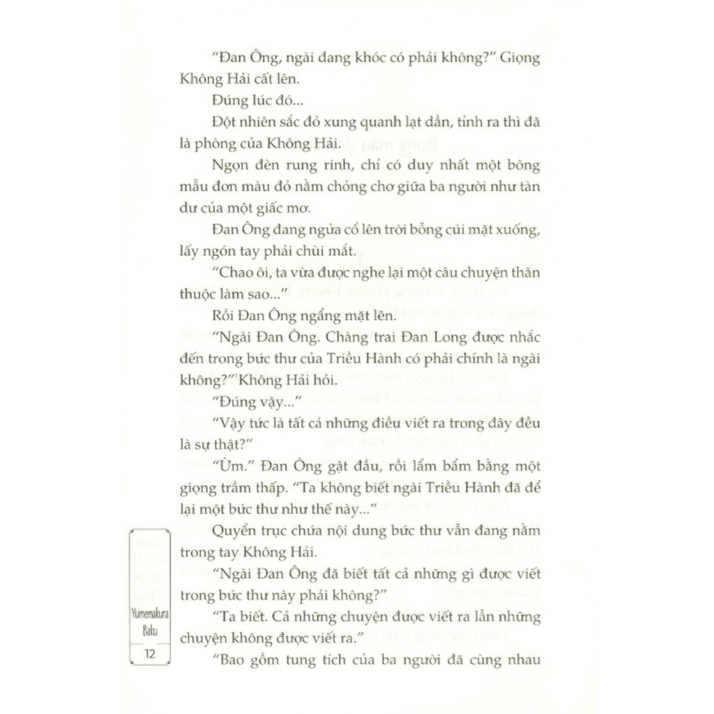 bộ sa môn không hải thết yến bầy quỷ đại đường - tập 3