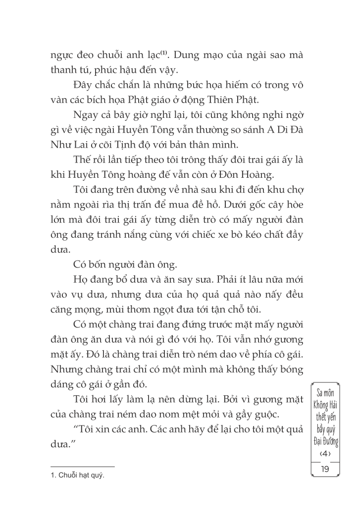 bộ sa môn không hải thết yến bầy quỷ đại đường - tập 4