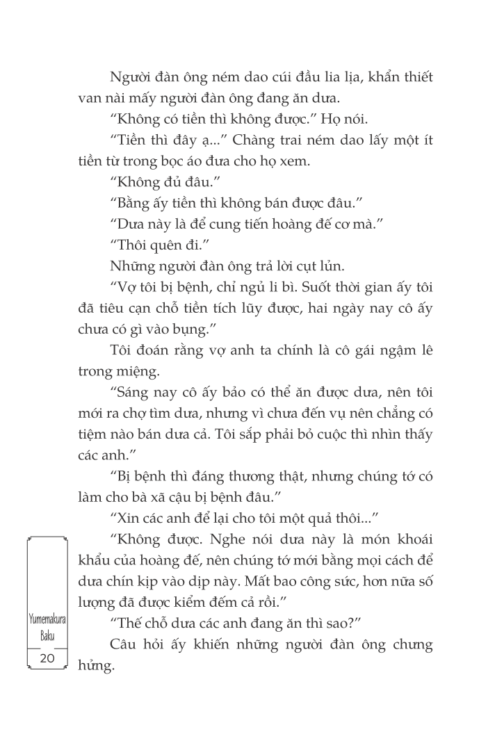 bộ sa môn không hải thết yến bầy quỷ đại đường - tập 4