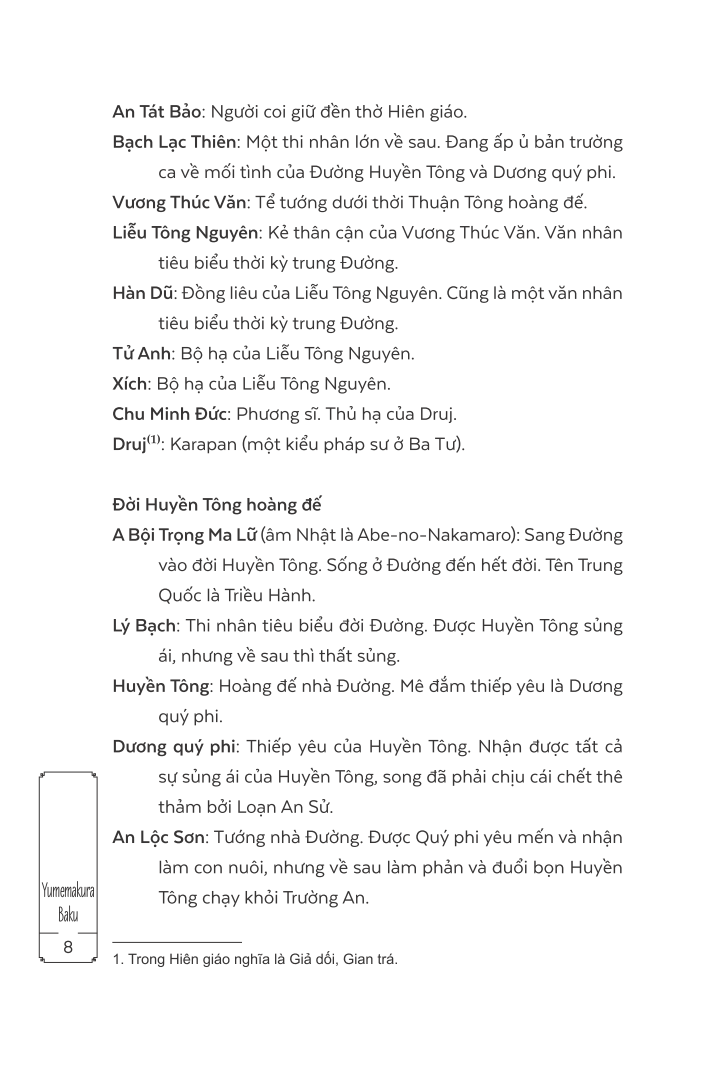 bộ sa môn không hải thết yến bầy quỷ đại đường - tập 4