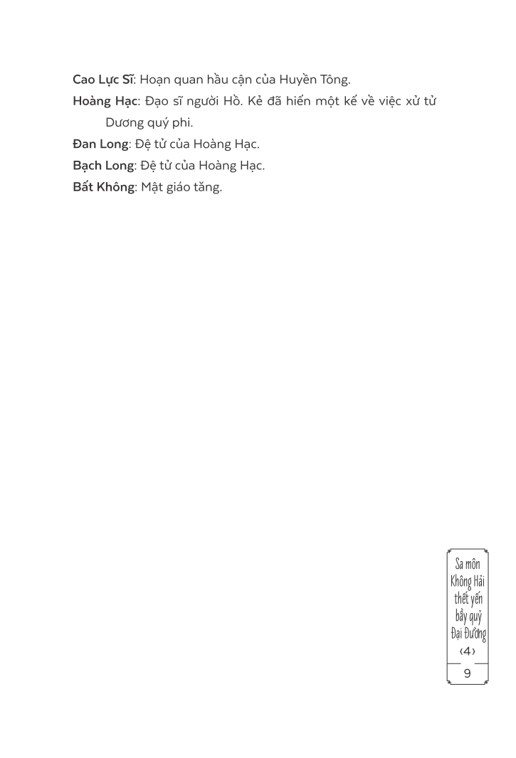 bộ sa môn không hải thết yến bầy quỷ đại đường - tập 4