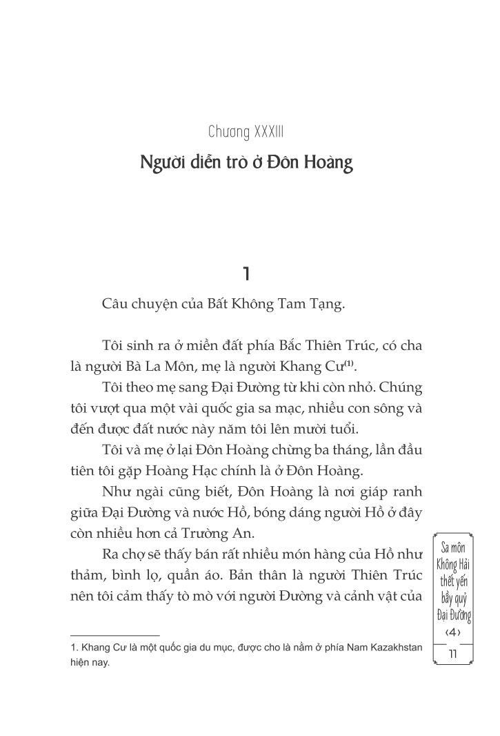 bộ sa môn không hải thết yến bầy quỷ đại đường - tập 4