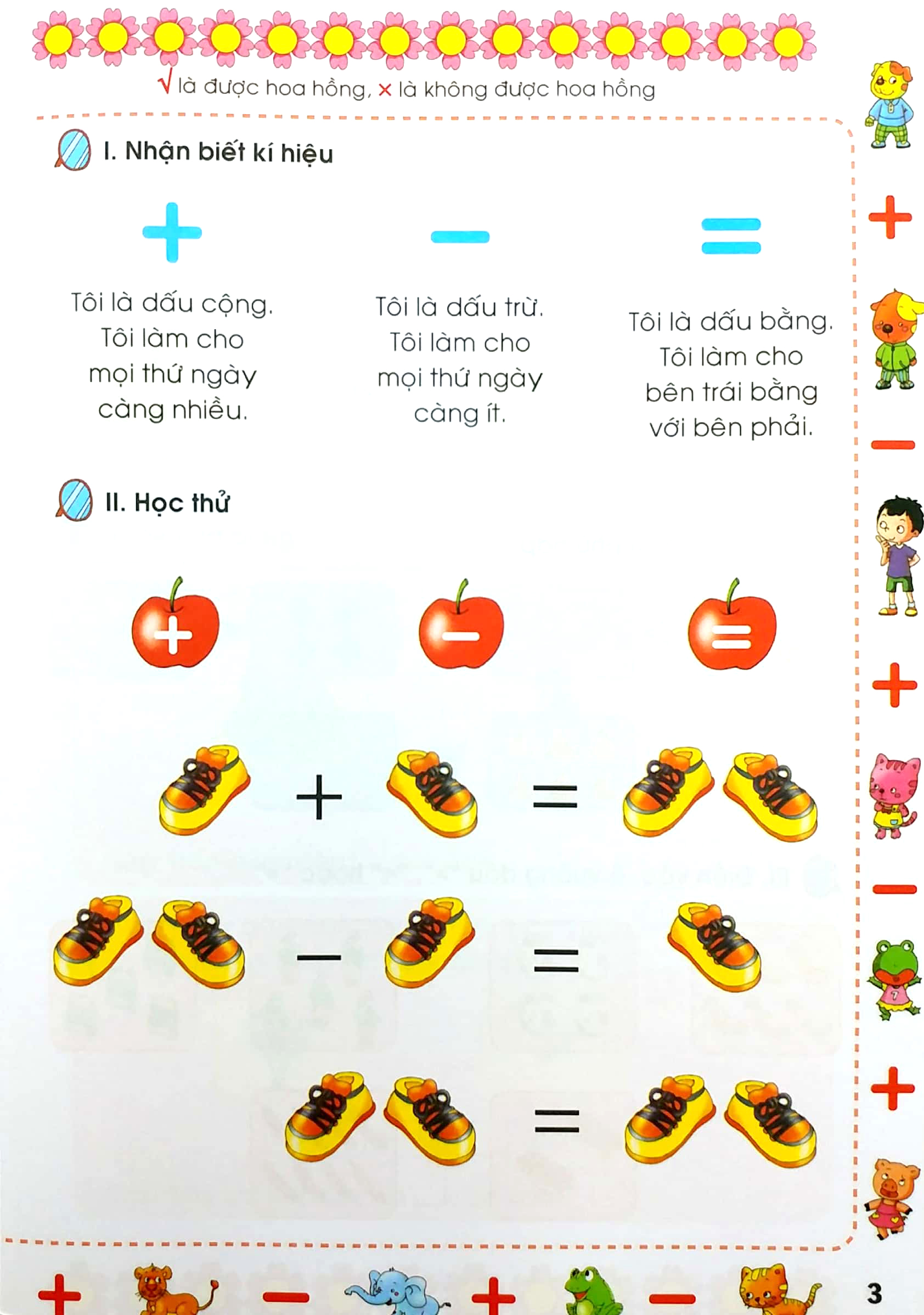 bộ sắc màu toán học - bé học toán cộng trừ trong phạm vi 10 (tái bản 2023)