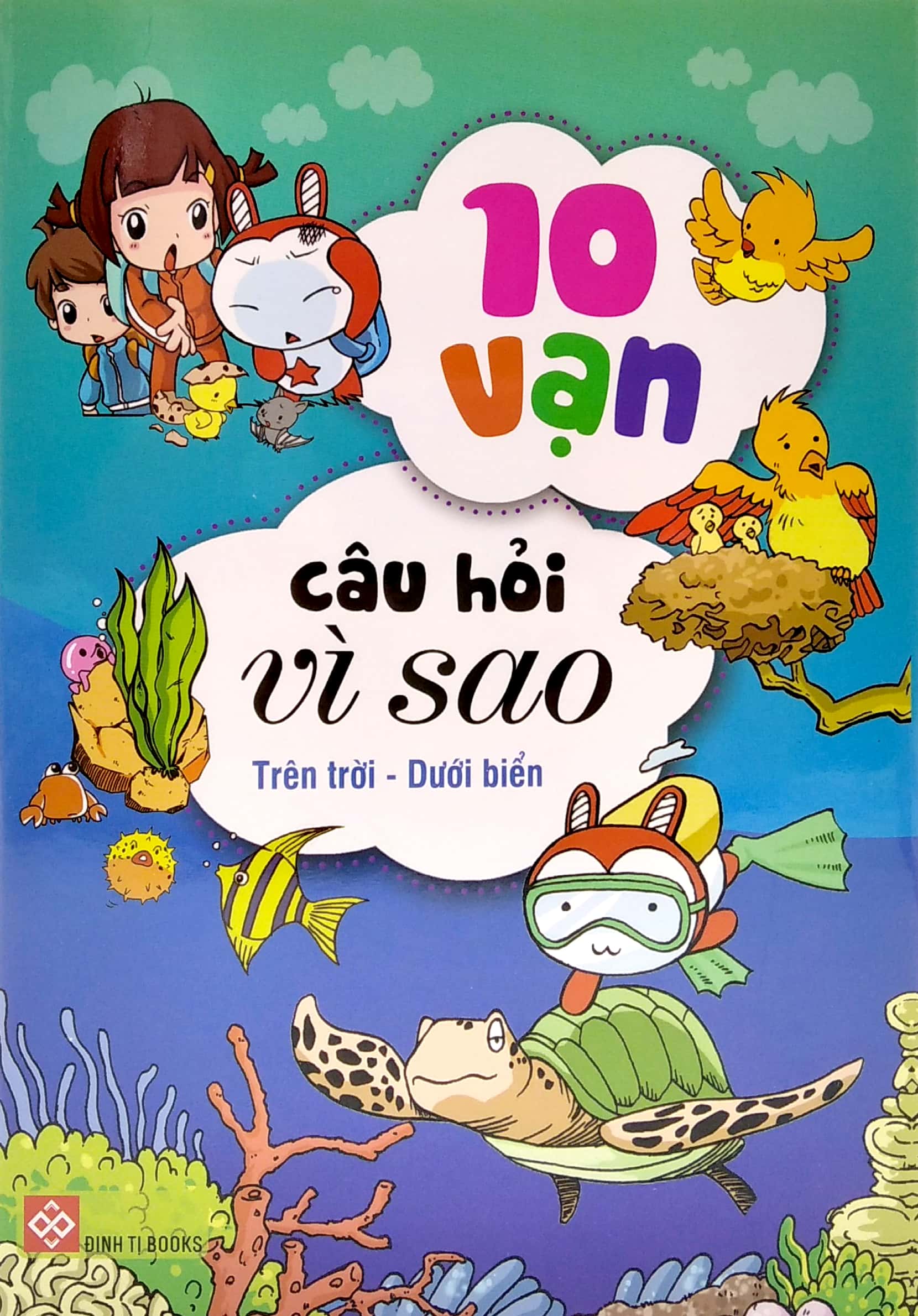 bộ sách 10 vạn câu hỏi vì sao 1 - trên trời - dưới biển (bộ 4 cuốn)