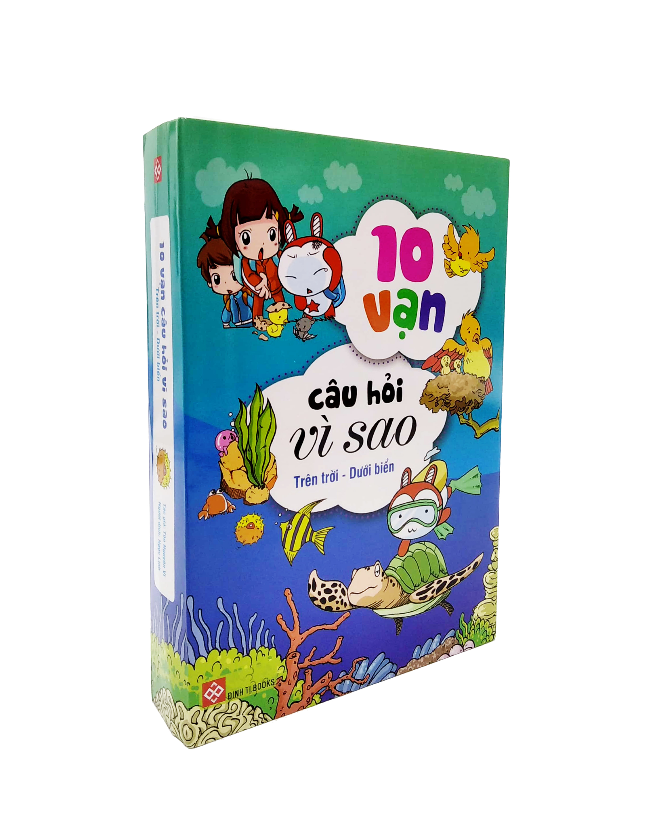 bộ sách 10 vạn câu hỏi vì sao 1 - trên trời - dưới biển (bộ 4 cuốn)