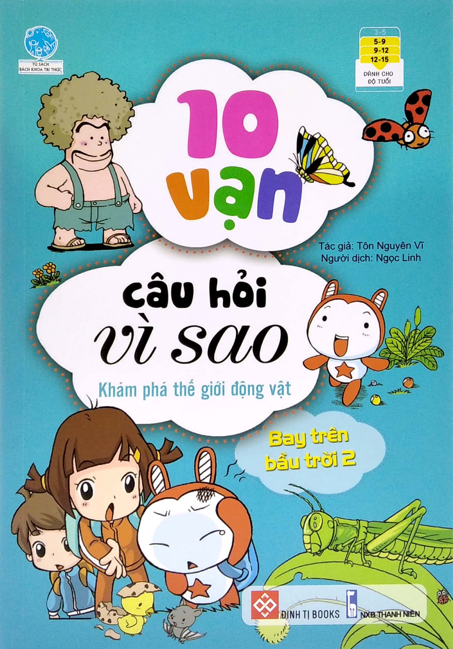 bộ sách 10 vạn câu hỏi vì sao 1 - trên trời - dưới biển (bộ 4 cuốn)