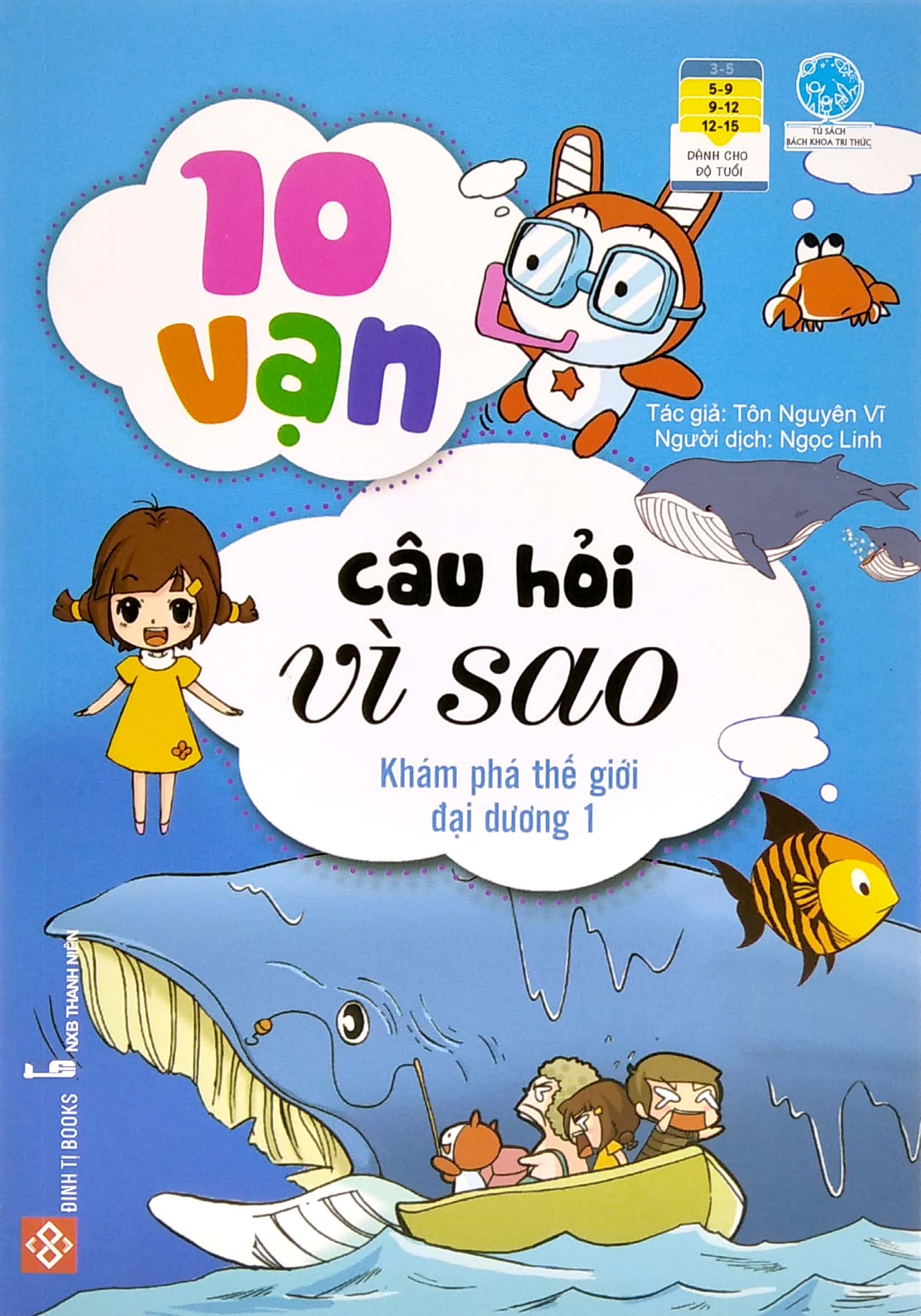 bộ sách 10 vạn câu hỏi vì sao 1 - trên trời - dưới biển (bộ 4 cuốn)