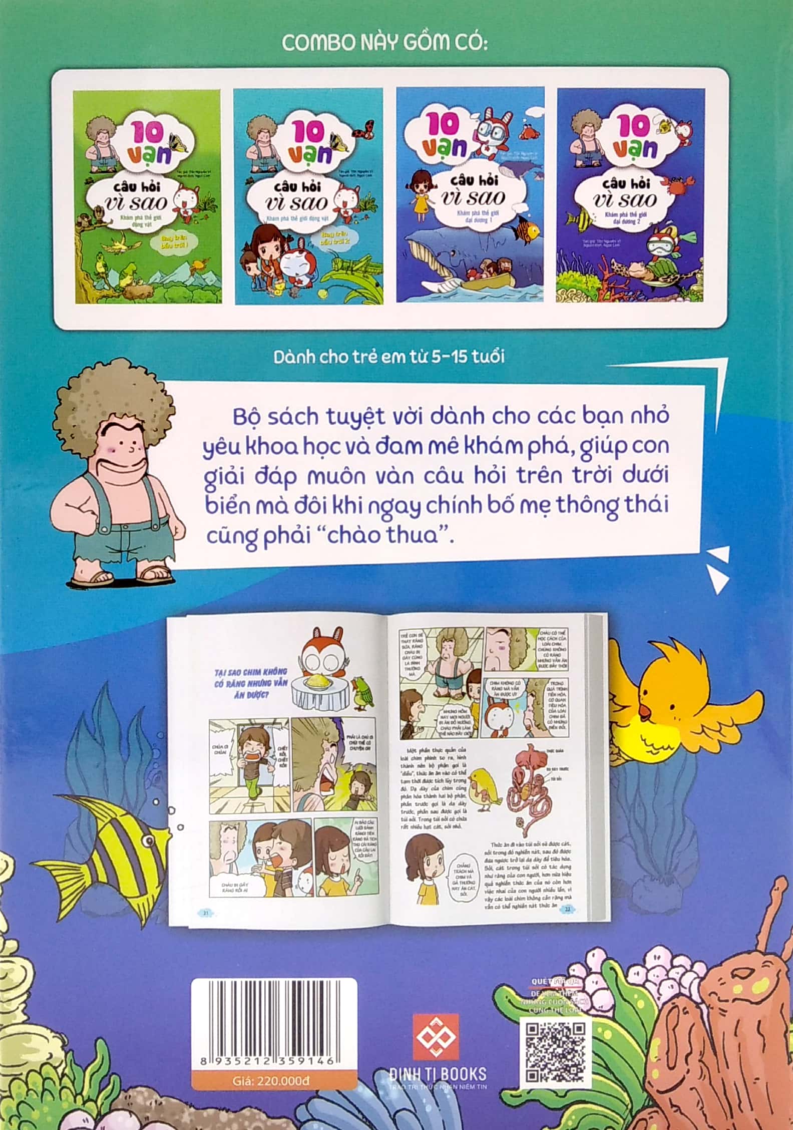 bộ sách 10 vạn câu hỏi vì sao 1 - trên trời - dưới biển (bộ 4 cuốn)