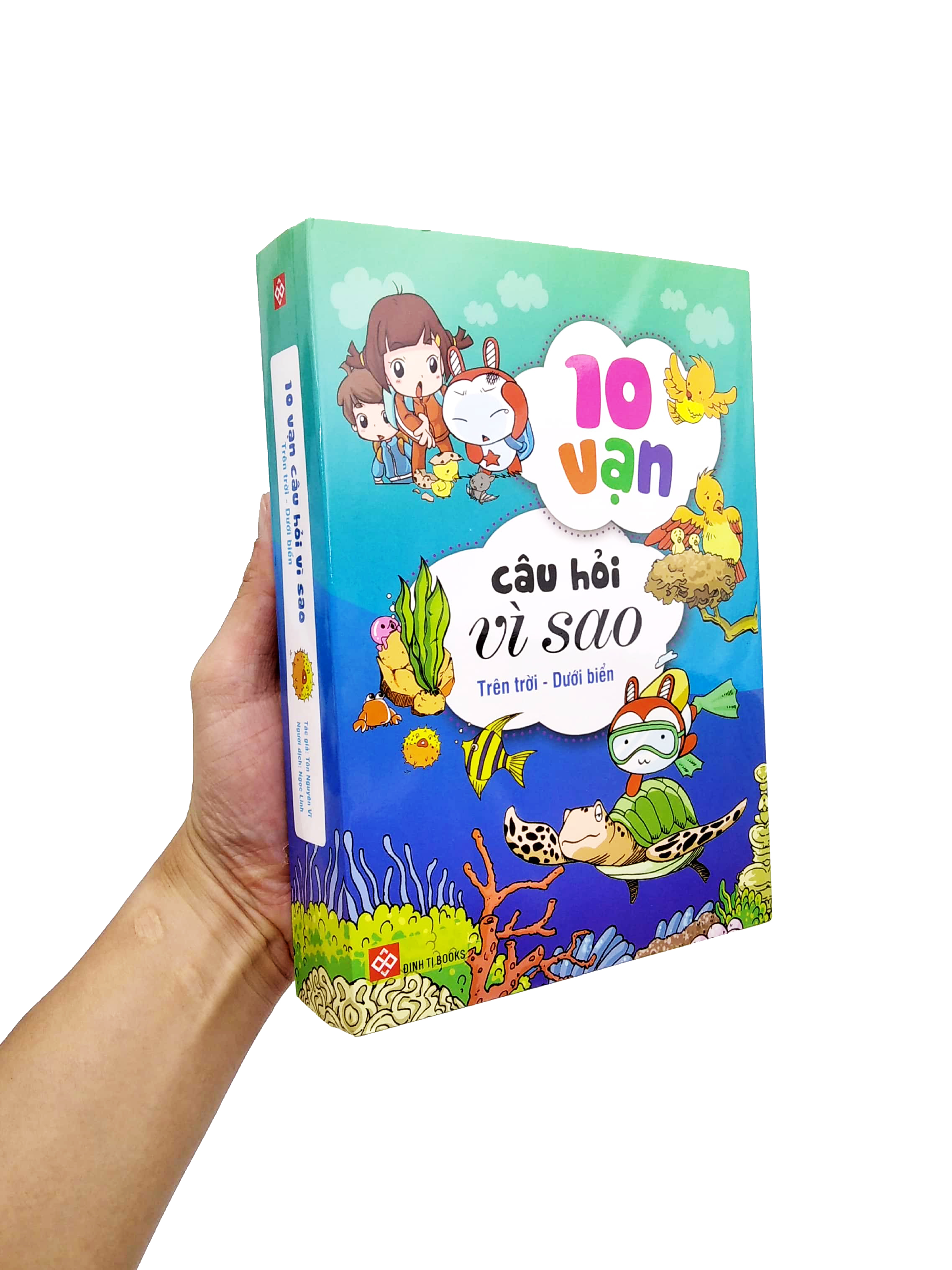 bộ sách 10 vạn câu hỏi vì sao 1 - trên trời - dưới biển (bộ 4 cuốn)