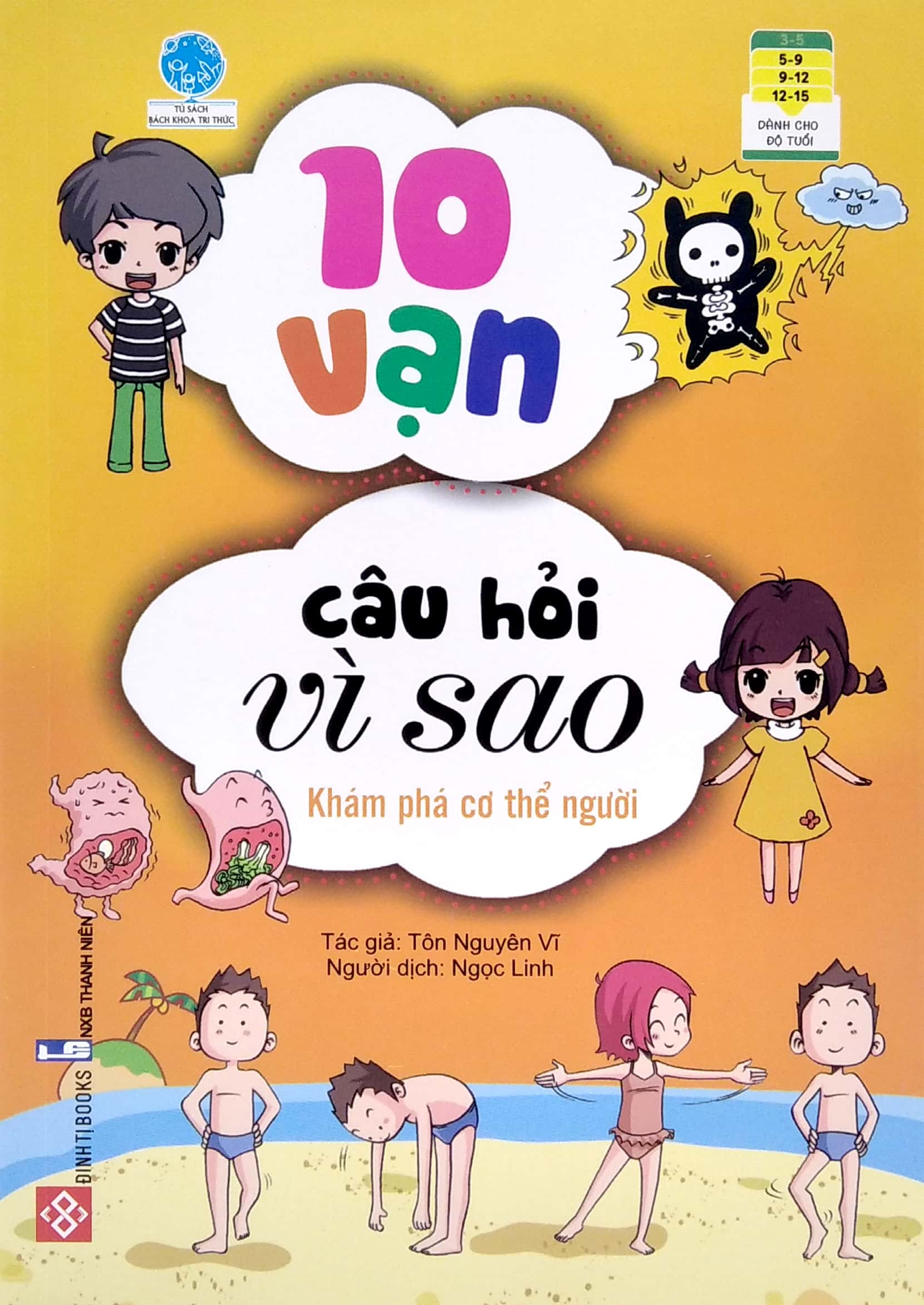bộ sách 10 vạn câu hỏi vì sao 2 - khoa học - con người (bộ 5 cuốn)