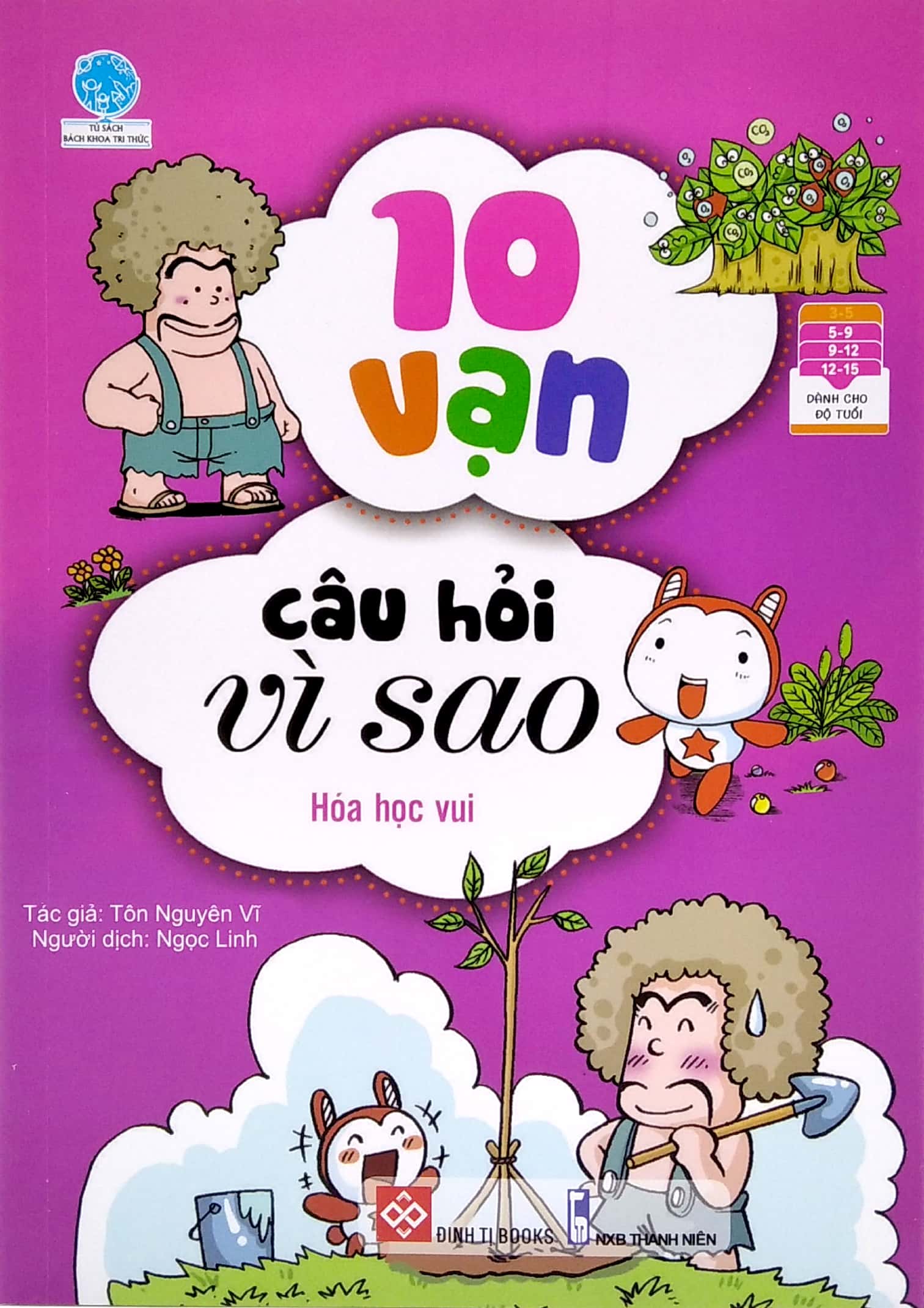 bộ sách 10 vạn câu hỏi vì sao 2 - khoa học - con người (bộ 5 cuốn)