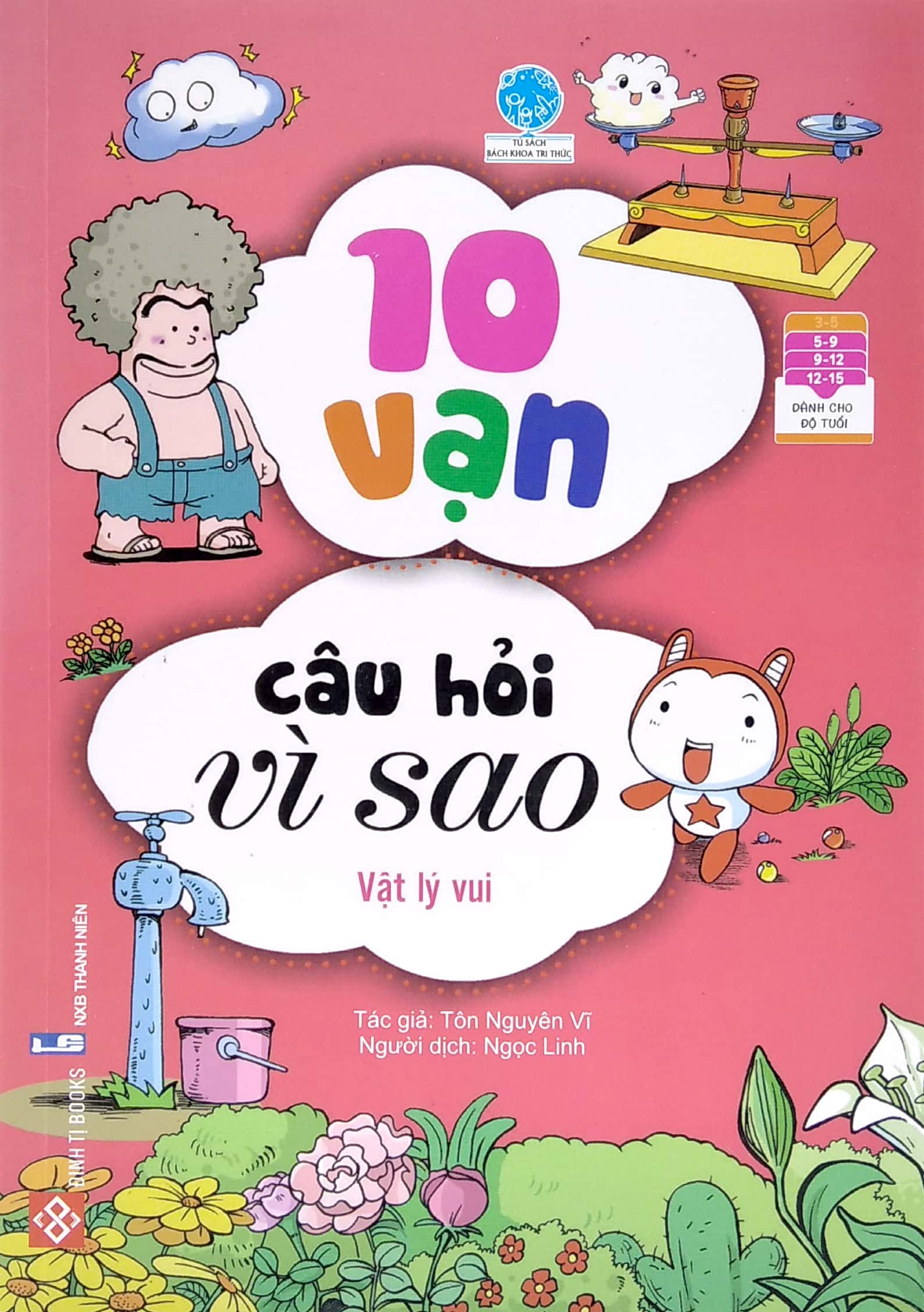 bộ sách 10 vạn câu hỏi vì sao 2 - khoa học - con người (bộ 5 cuốn)