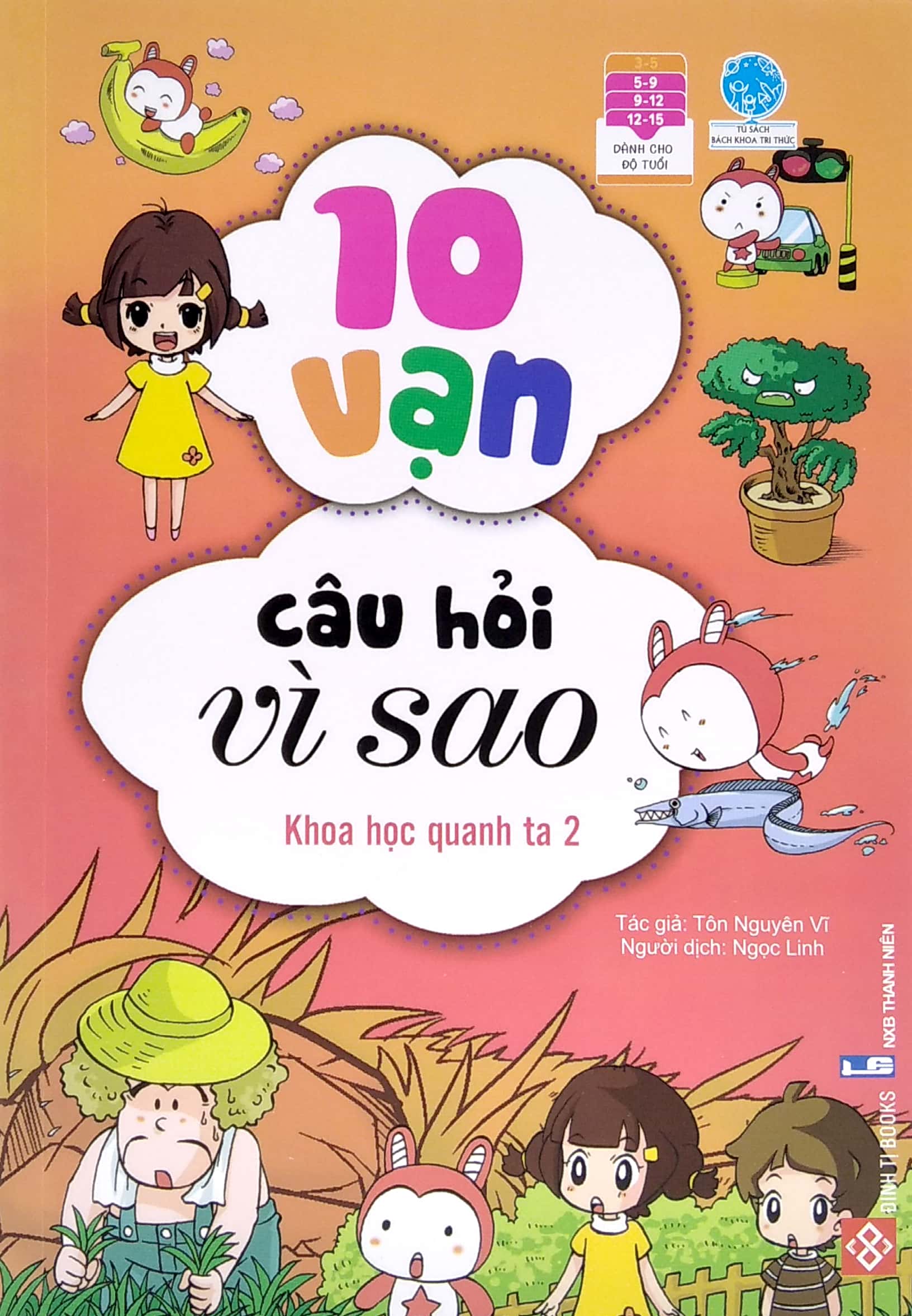 bộ sách 10 vạn câu hỏi vì sao 2 - khoa học - con người (bộ 5 cuốn)