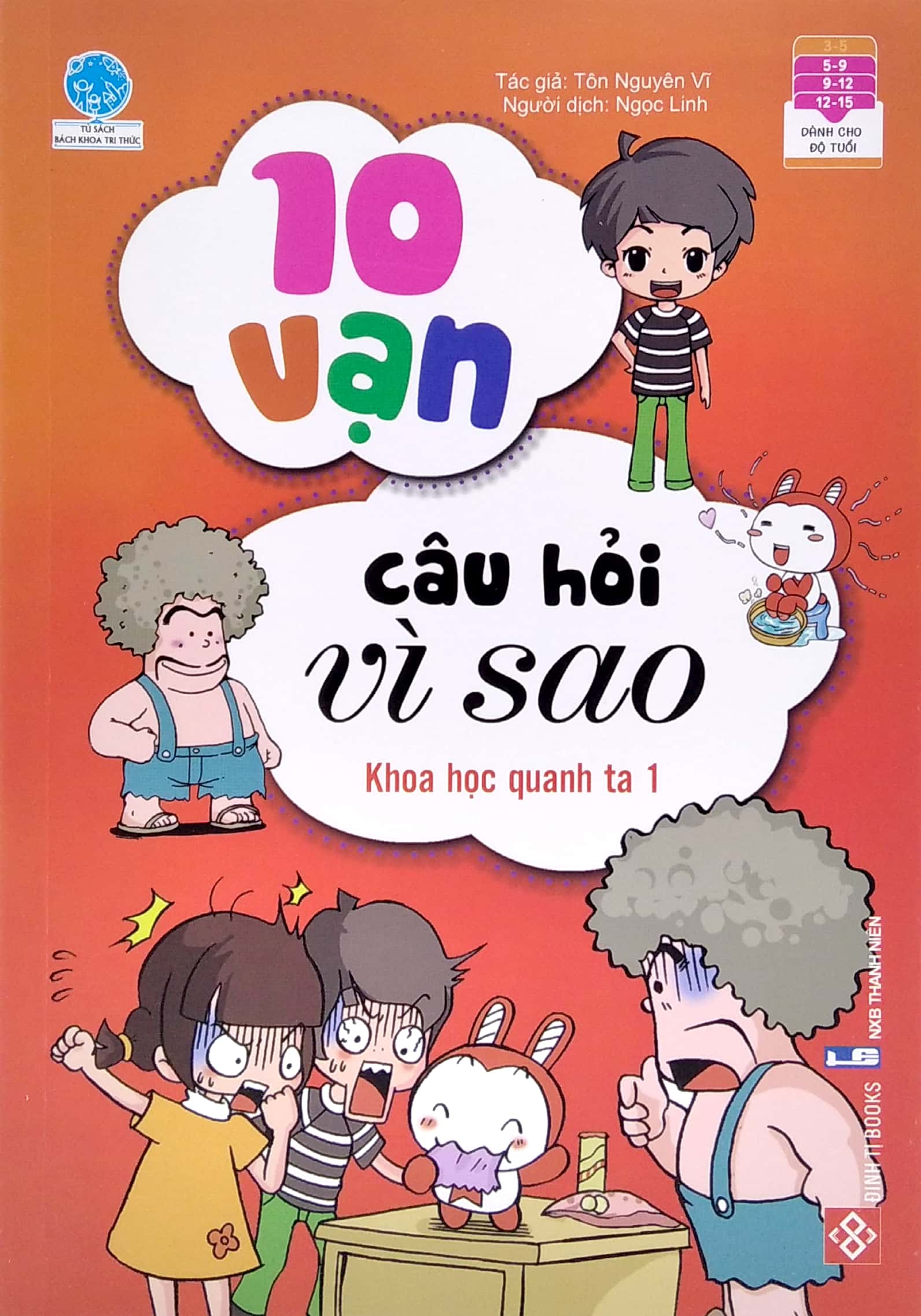 bộ sách 10 vạn câu hỏi vì sao 2 - khoa học - con người (bộ 5 cuốn)