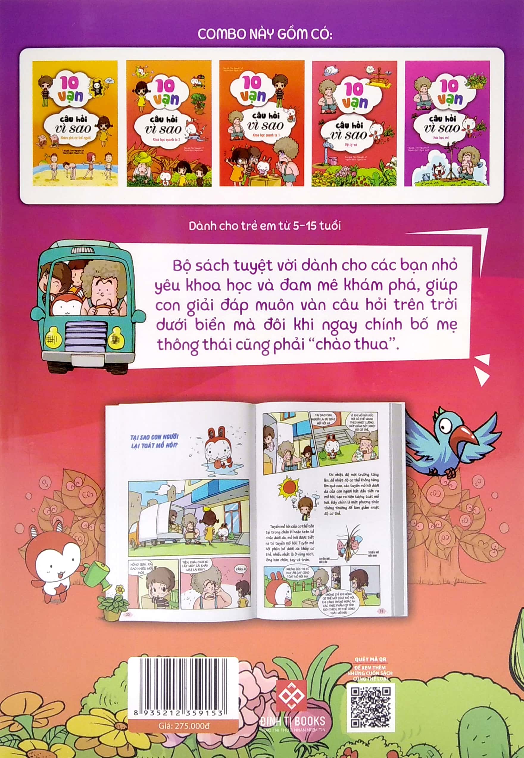 bộ sách 10 vạn câu hỏi vì sao 2 - khoa học - con người (bộ 5 cuốn)