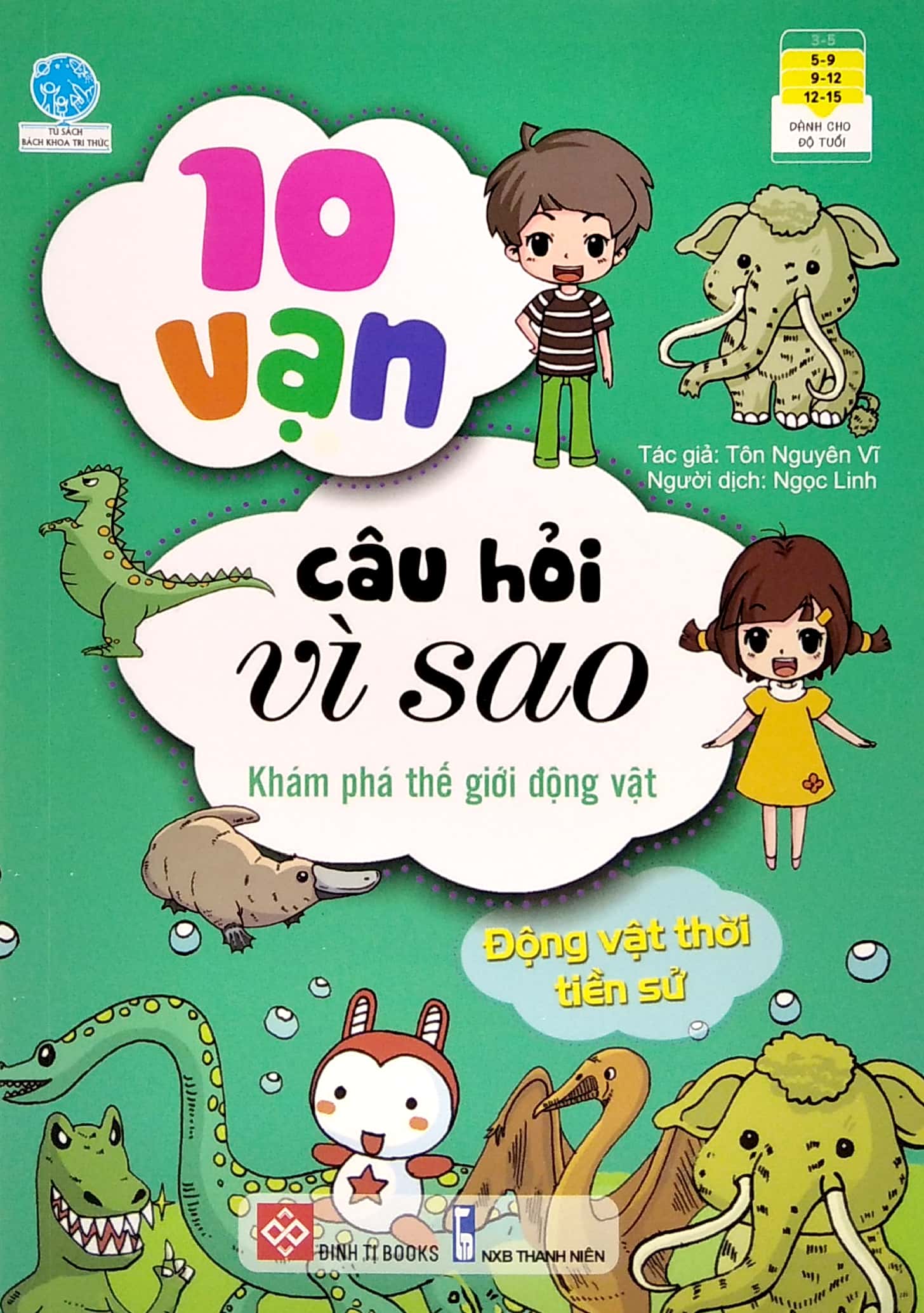 bộ sách 10 vạn câu hỏi vì sao 3 - động vật - thực vật (bộ 5 cuốn)