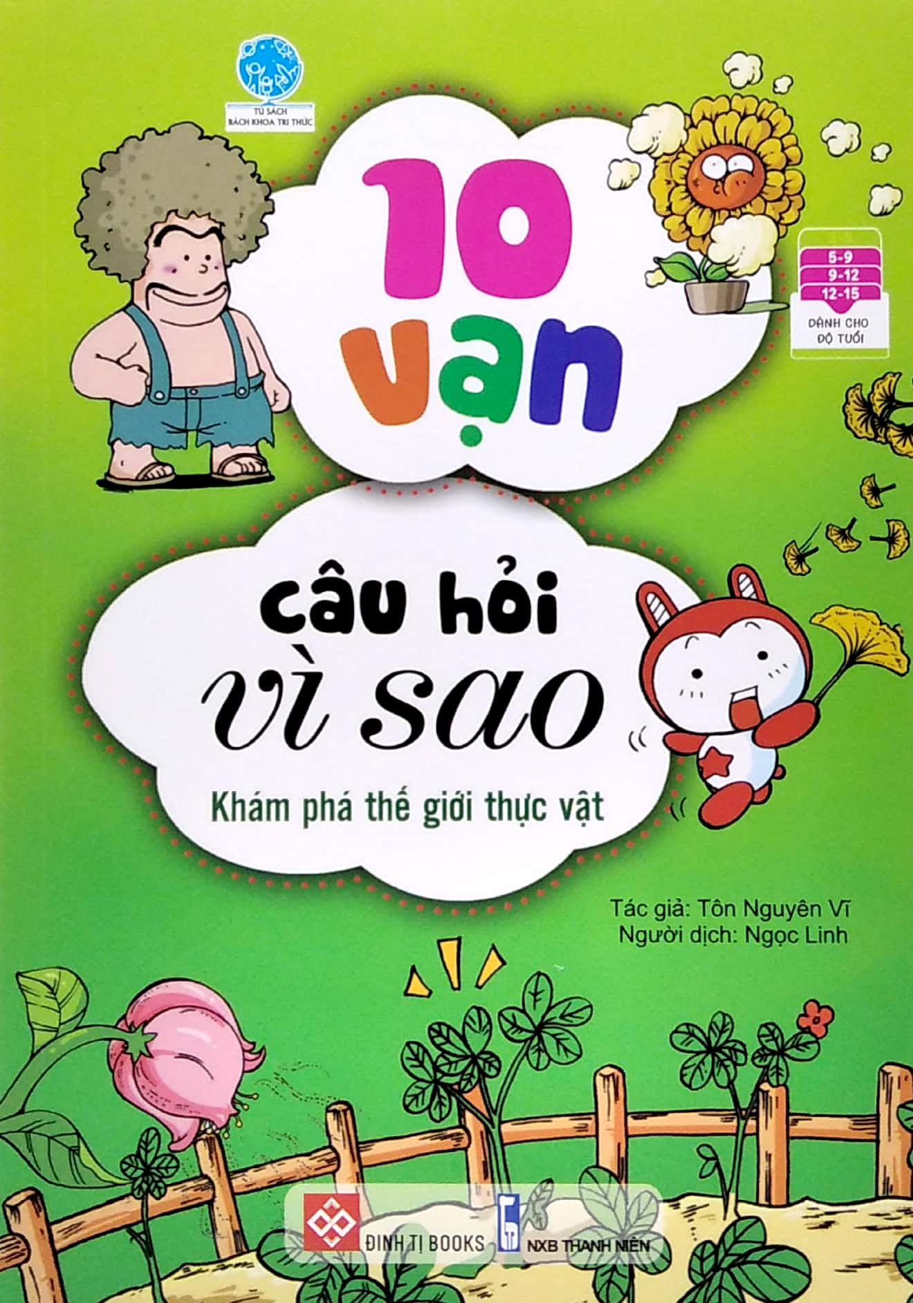 bộ sách 10 vạn câu hỏi vì sao 3 - động vật - thực vật (bộ 5 cuốn)