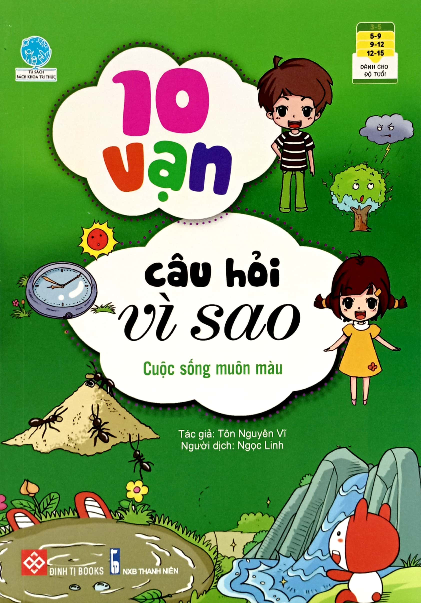 bộ sách 10 vạn câu hỏi vì sao 4 - vũ trụ - trái đất (bộ 4 cuốn)