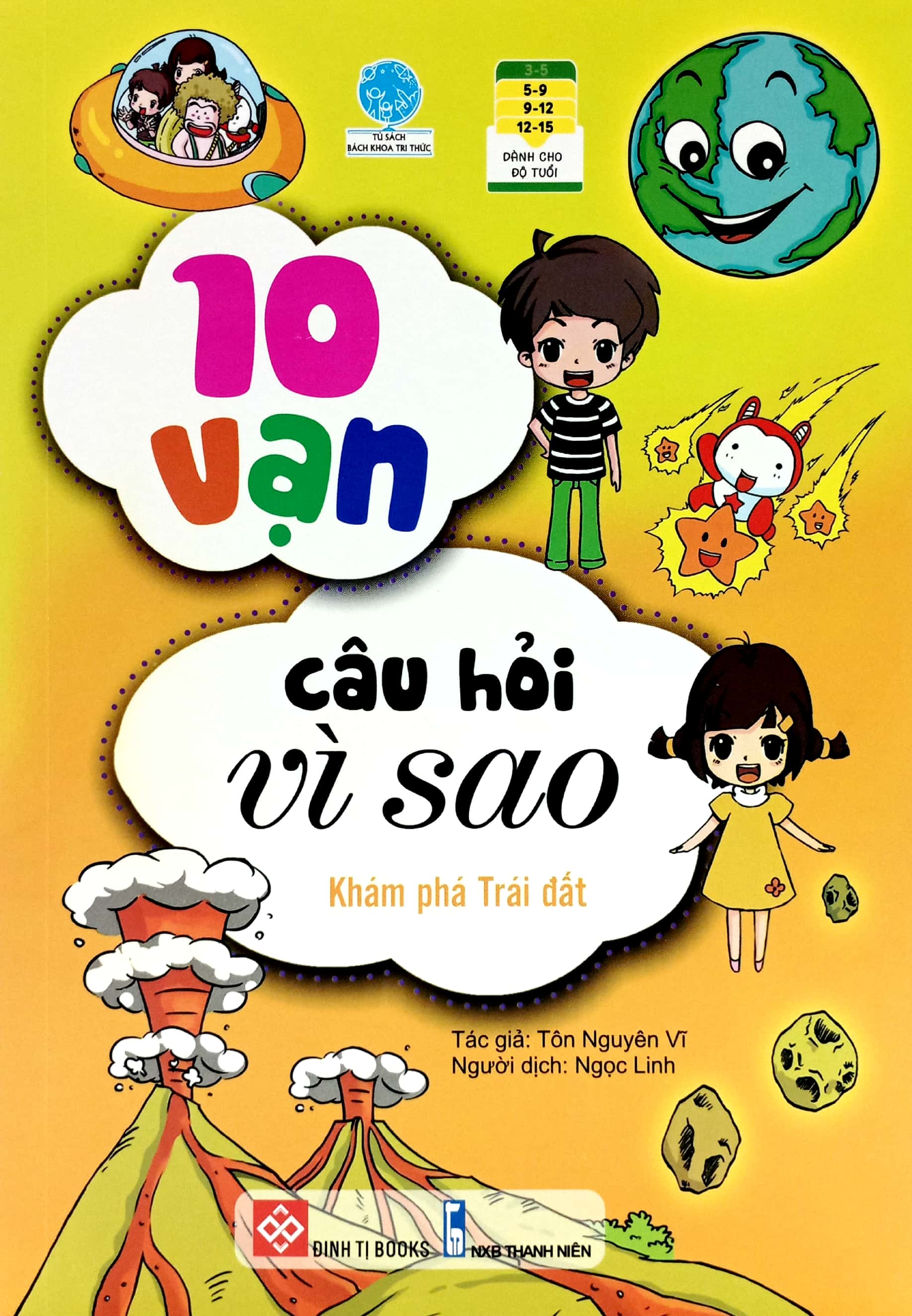 bộ sách 10 vạn câu hỏi vì sao 4 - vũ trụ - trái đất (bộ 4 cuốn)
