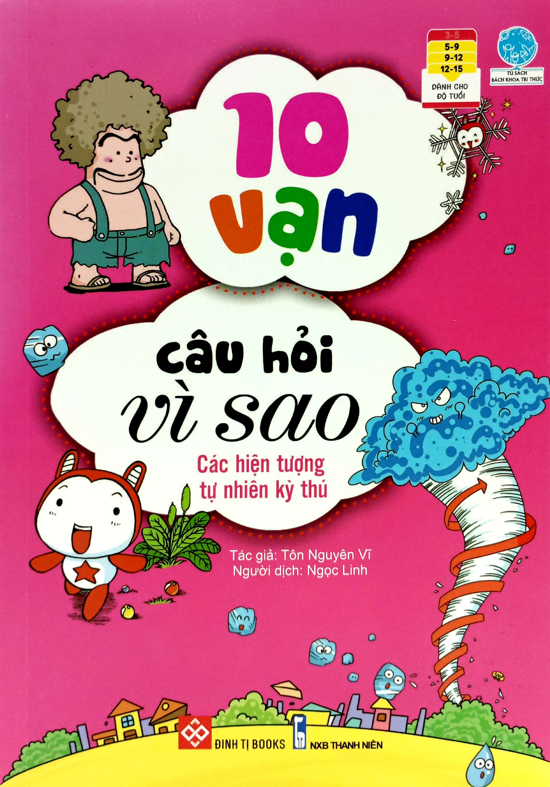 bộ sách 10 vạn câu hỏi vì sao 4 - vũ trụ - trái đất (bộ 4 cuốn)