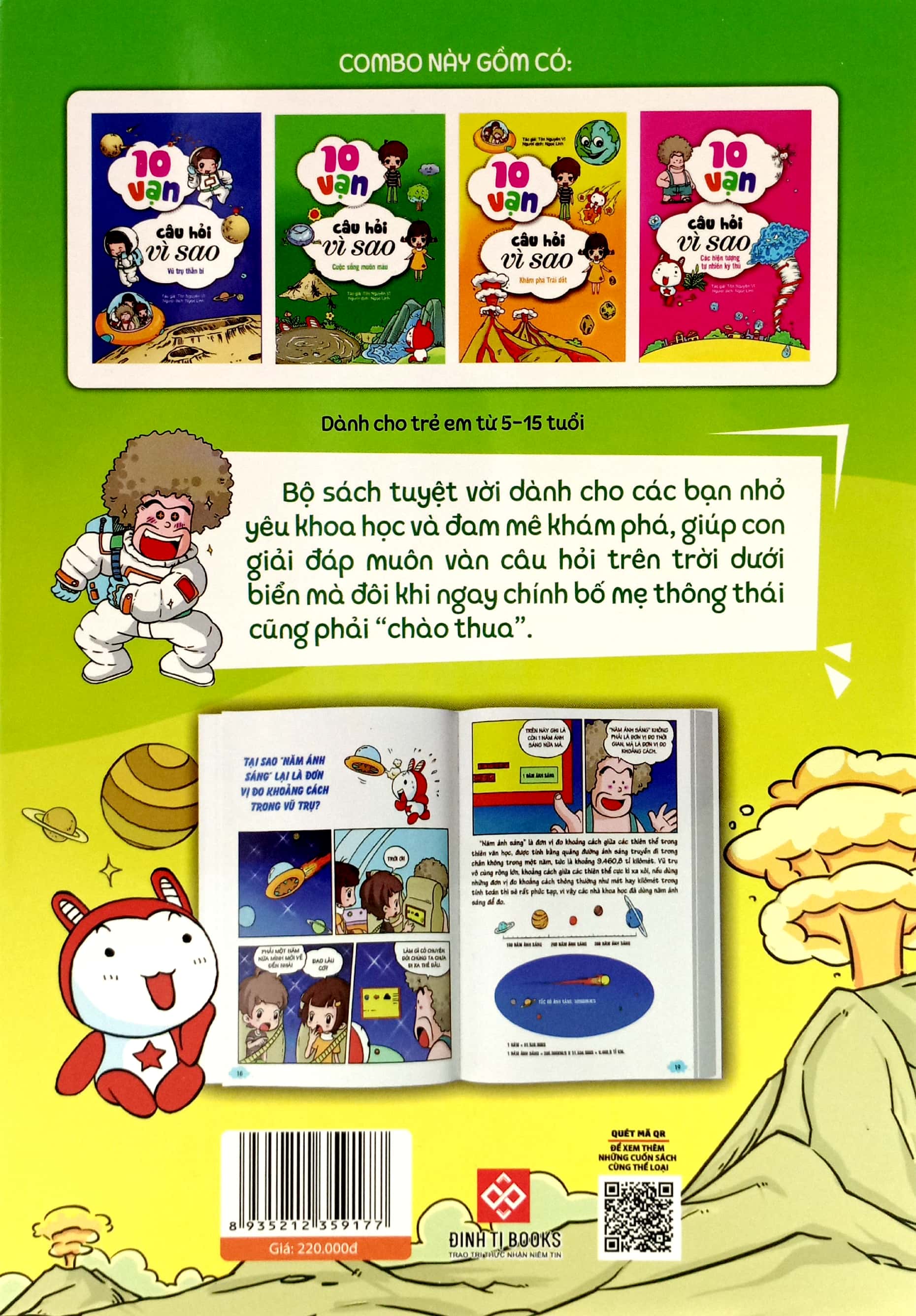 bộ sách 10 vạn câu hỏi vì sao 4 - vũ trụ - trái đất (bộ 4 cuốn)