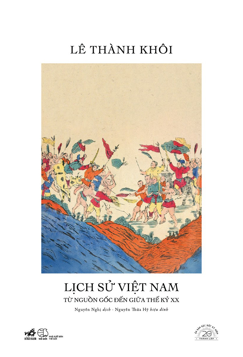 Bo Sach An Ban Dac Biet 20 Nam Thanh Lap Nha Nam - Bia Cung (Bo 20 Cuon) - An Ban So 45