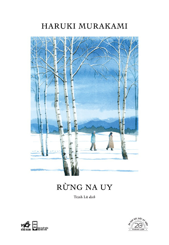 Bo Sach An Ban Dac Biet 20 Nam Thanh Lap Nha Nam - Bia Cung (Bo 20 Cuon) - An Ban So 82