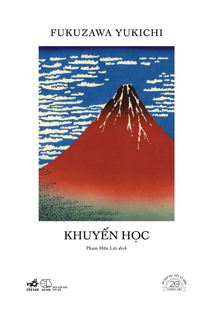 Bo Sach An Ban Dac Biet 20 Nam Thanh Lap Nha Nam - Bia Cung (Bo 20 Cuon) - An Ban So 83