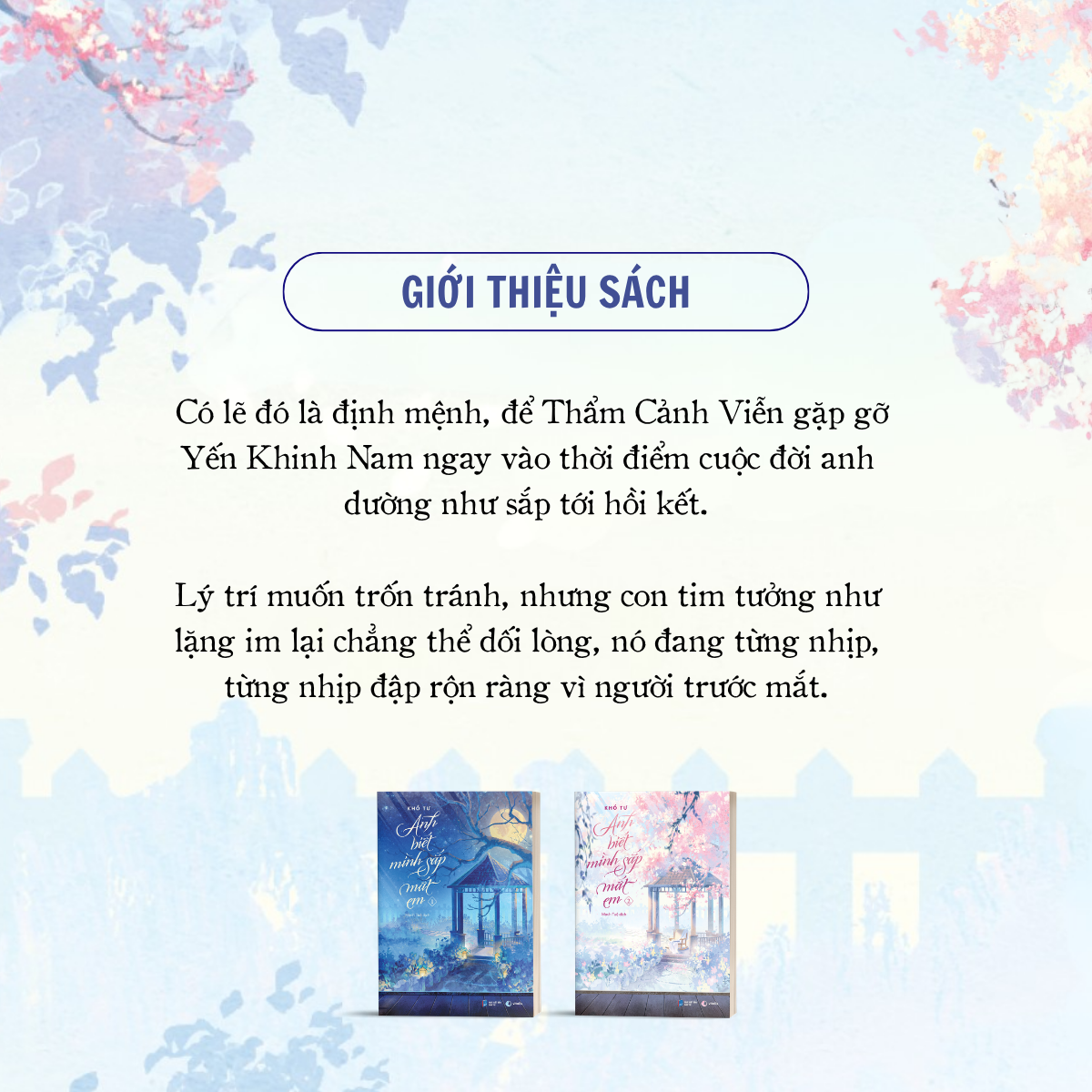 Bộ Sách Anh Biết Mình Sắp Mất Em - Tập 1 + Tập 2 (Bộ 2 Tập) - Tặng Kèm 2 Bookmark - Ảnh 4