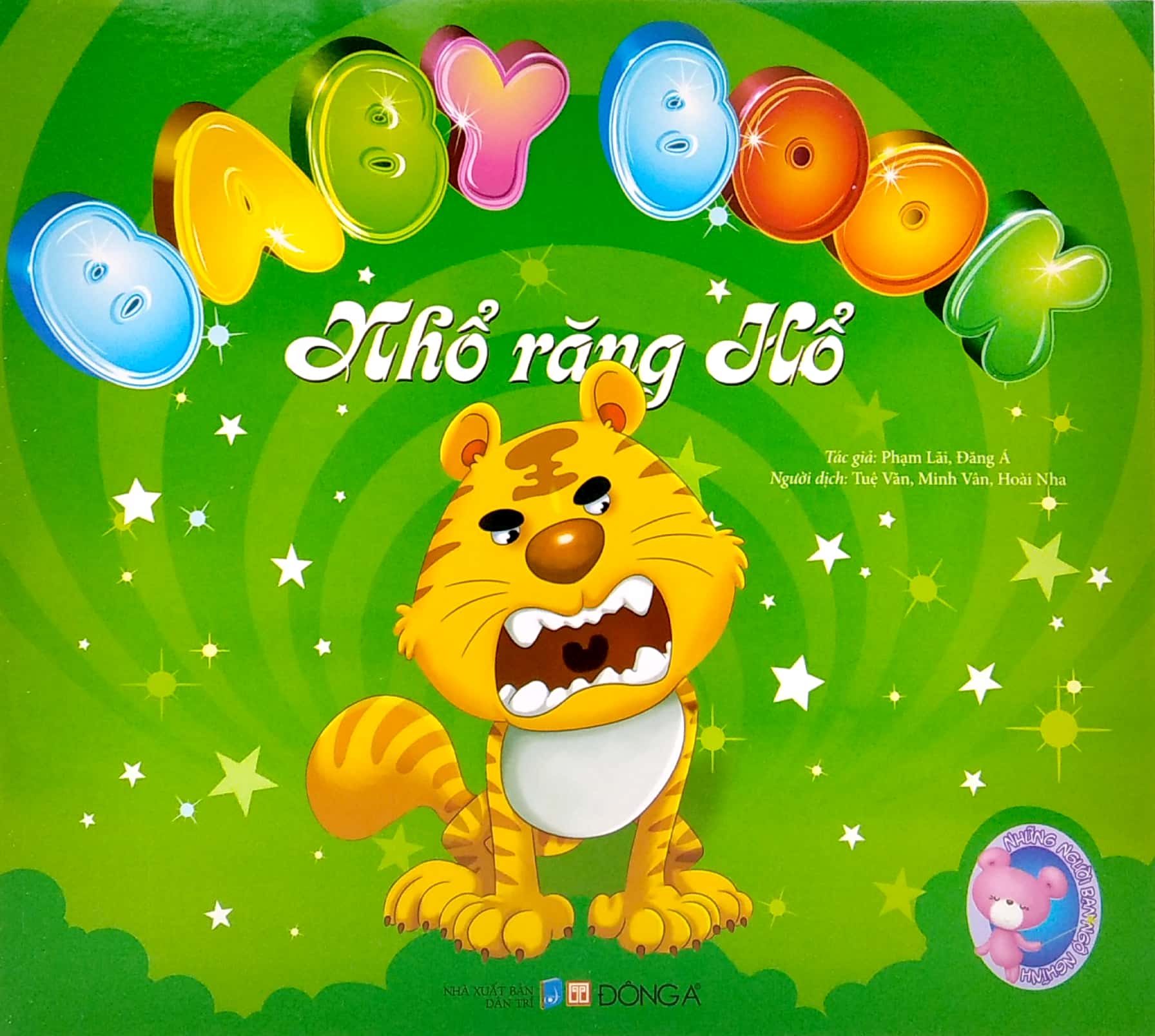 bộ sách baby book - những người bạn ngộ nghĩnh (bộ 4 cuốn)