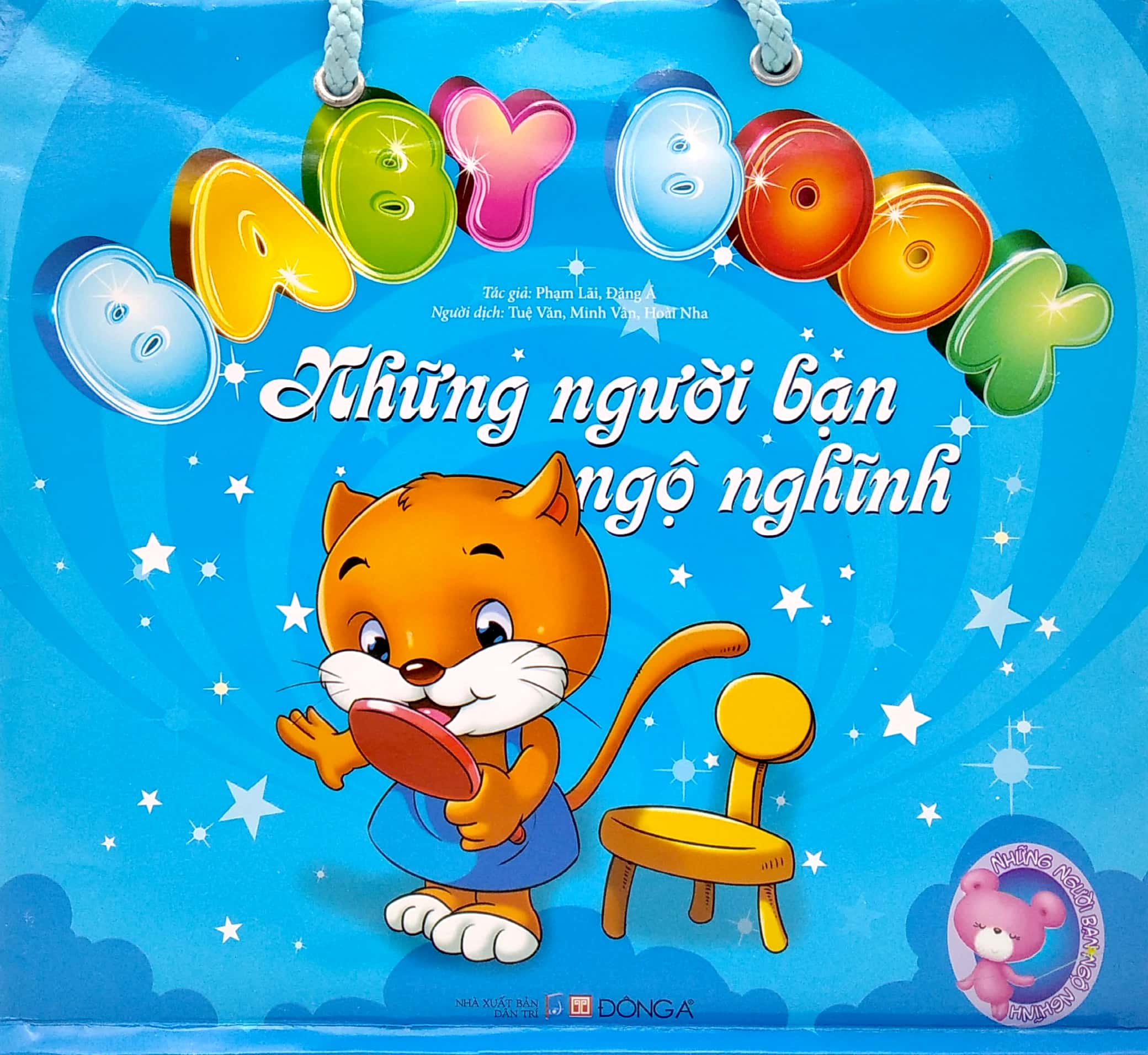 bộ sách baby book - những người bạn ngộ nghĩnh (bộ 4 cuốn)