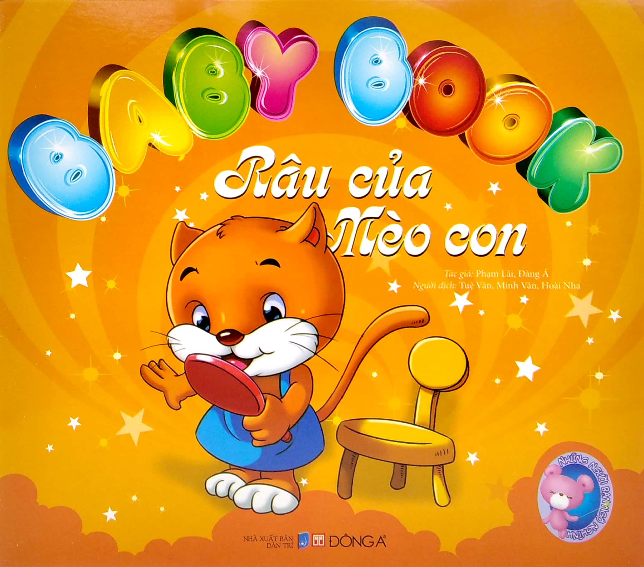 bộ sách baby book - những người bạn ngộ nghĩnh (bộ 4 cuốn)