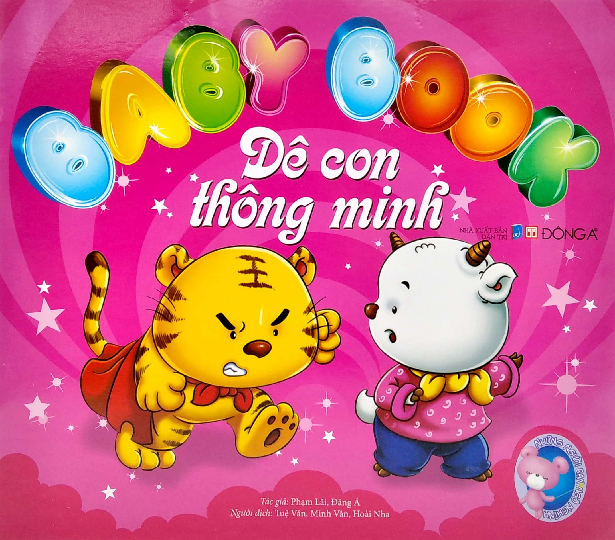 bộ sách baby book - những người bạn ngộ nghĩnh (bộ 4 cuốn)