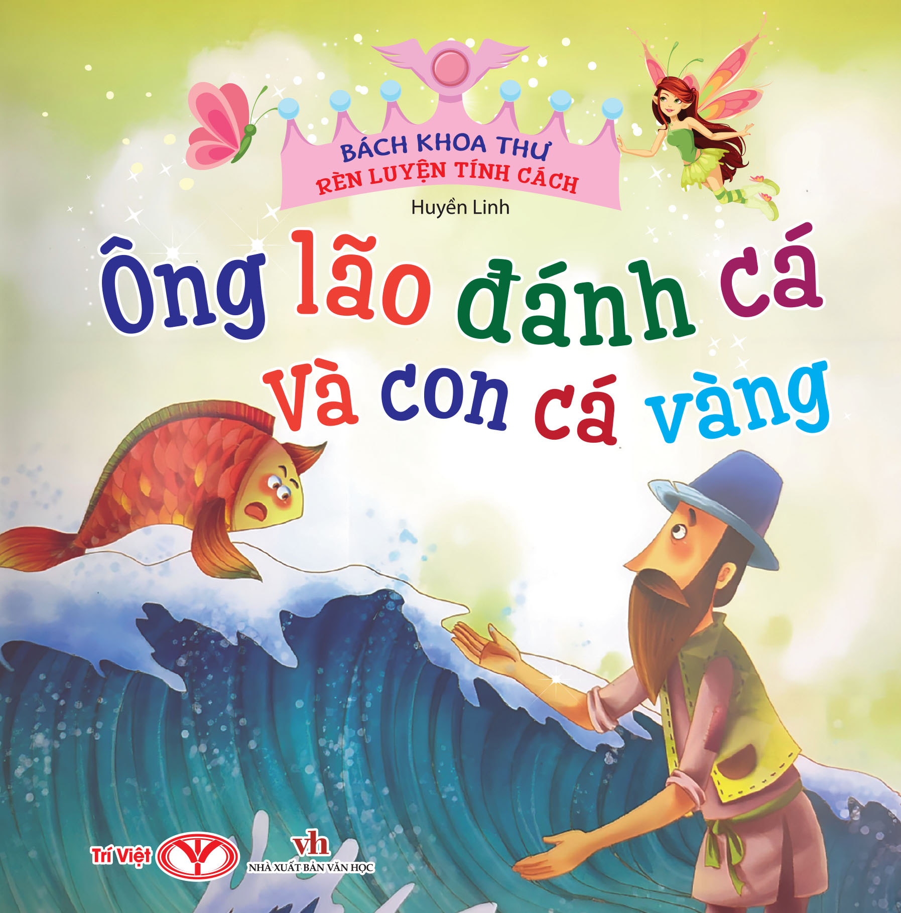bộ sách bách khoa thư rèn luyện tính cách (bộ 7 cuốn)
