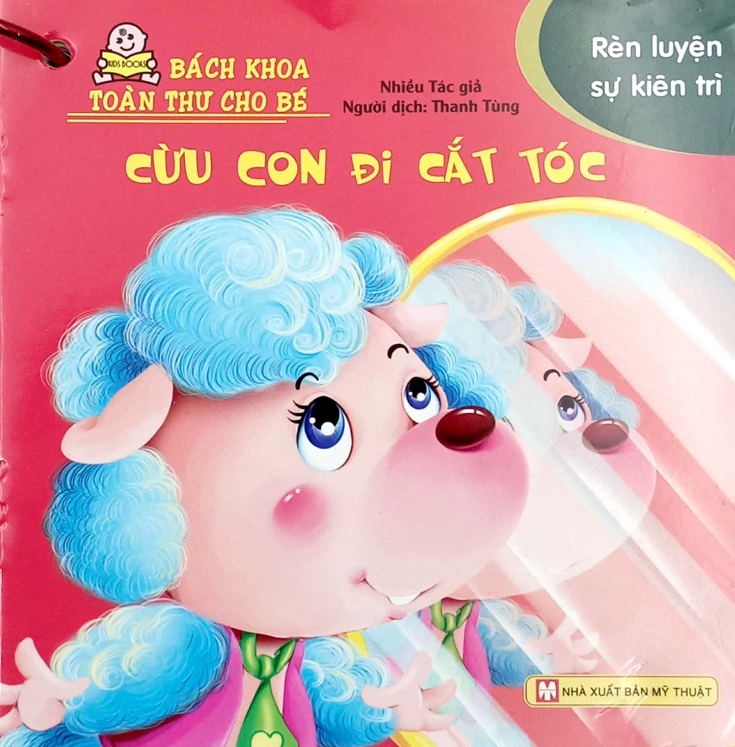 bộ sách bách khoa toàn thư cho bé - rèn luyện kiên trì (bộ 10 cuốn)