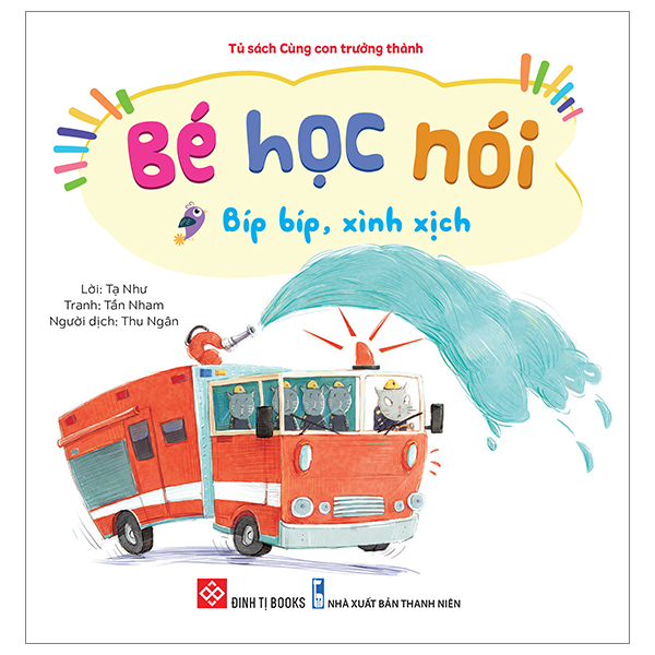 bộ sách bé học nói 2 - bé học về các loại âm thanh trong cuộc sống (bộ 5 cuốn)
