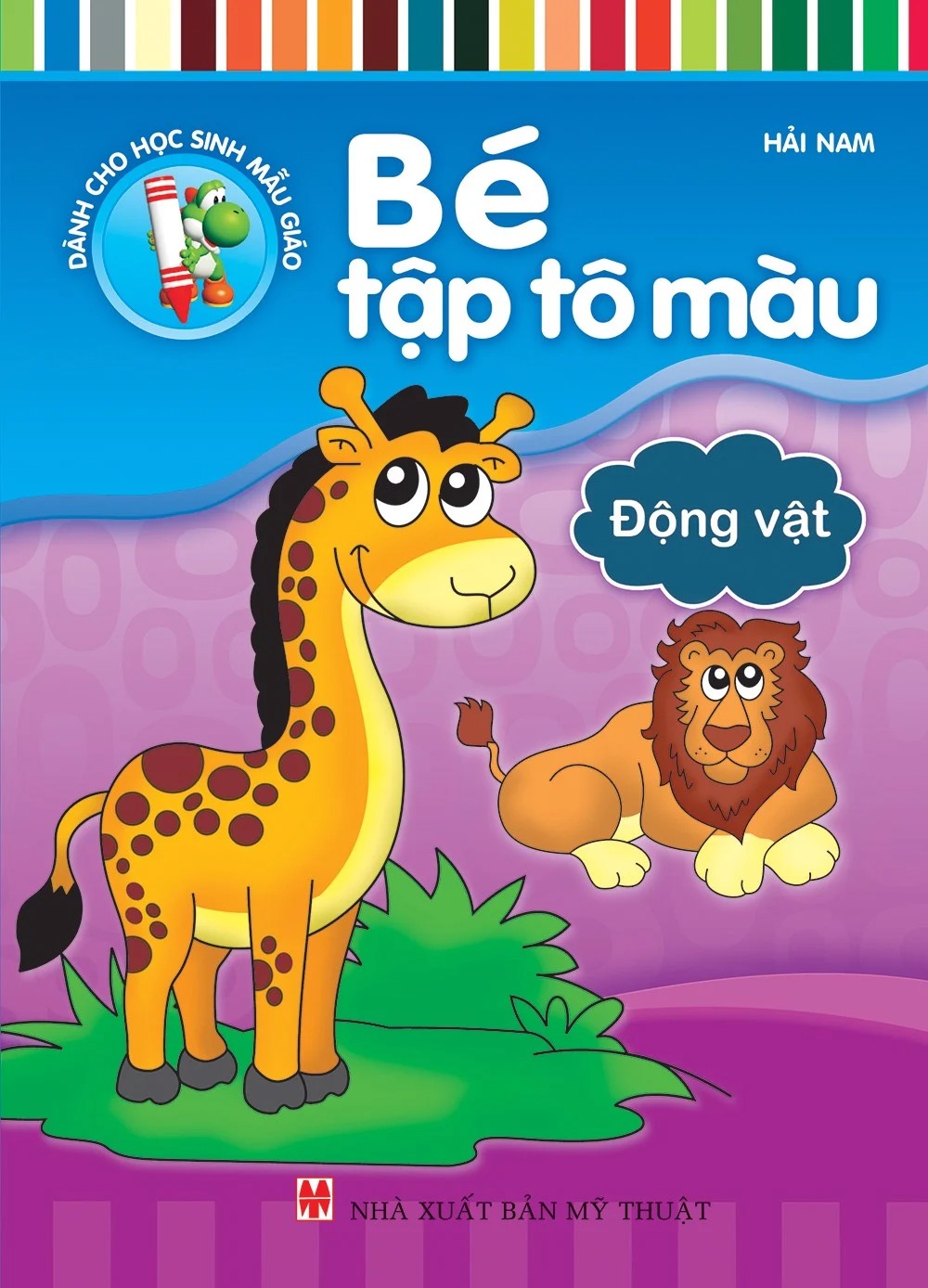 bộ sách bé tập tô màu (bộ 8 cuốn) (tái bản 2023)