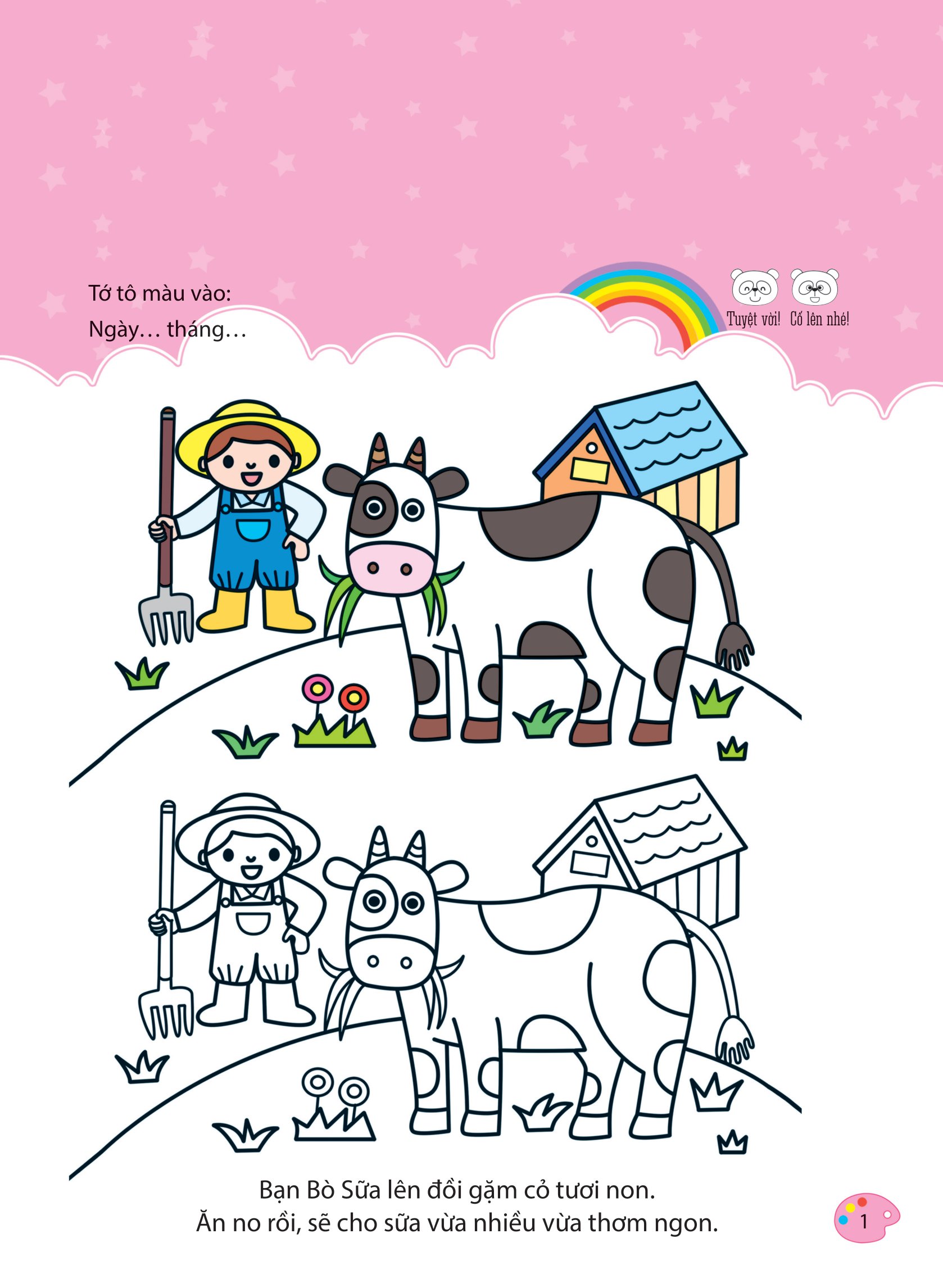 bộ sách bé tập tô màu - từ cơ bản đến nâng cao (bộ 8 cuốn)