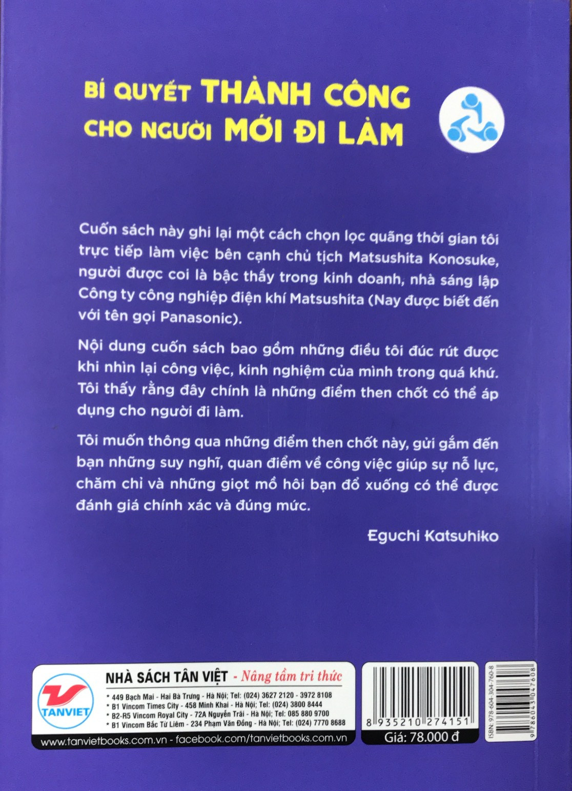 bộ sách bí quyết thành công cho người đi làm - 22 bí quyết giúp bạn có công việc như ý, cuộc sống hạnh phúc + bí quyết làm việc với người khó ưa (bộ 2 cuốn)
