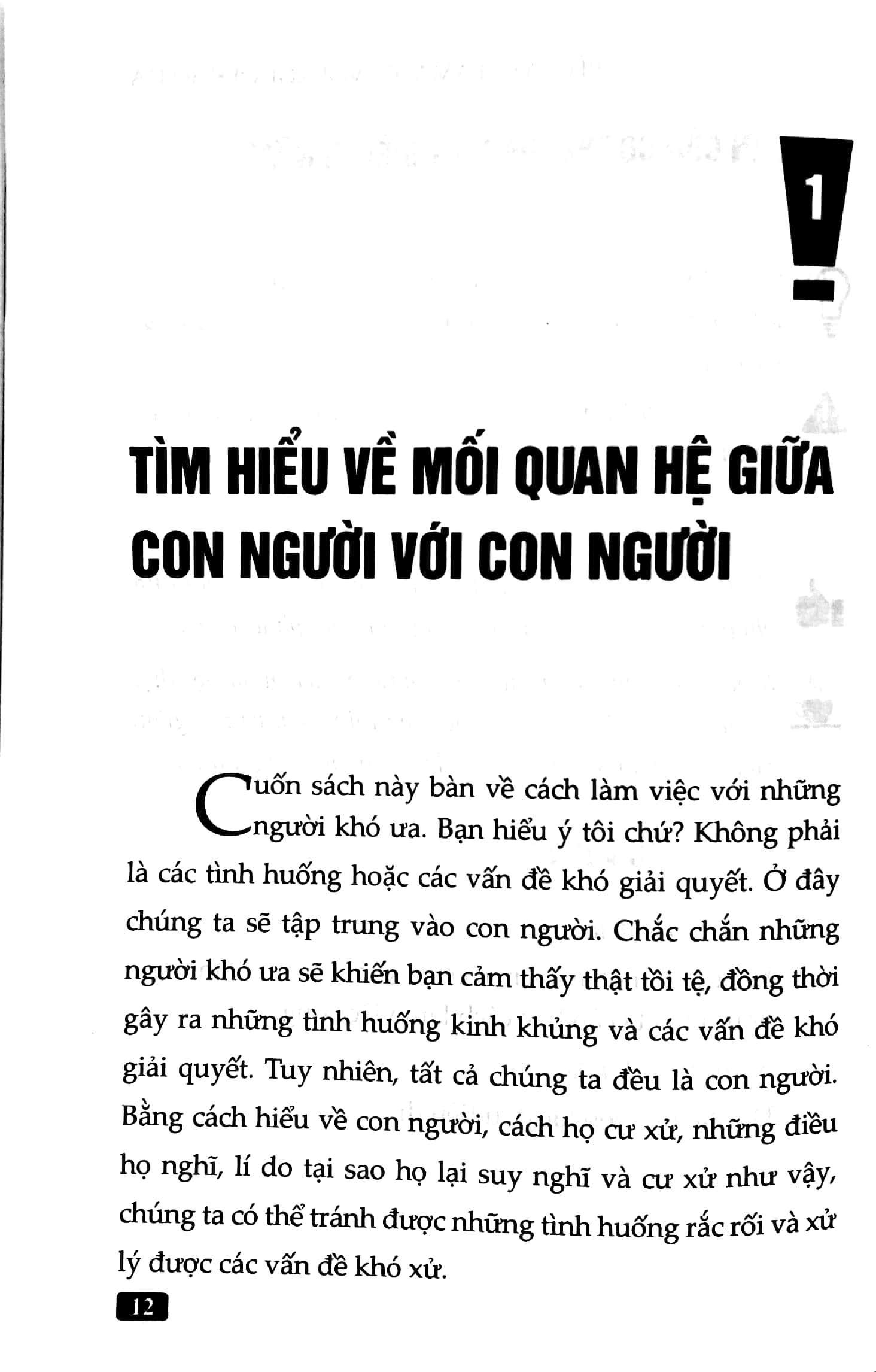 bộ sách bí quyết thành công cho người đi làm - 22 bí quyết giúp bạn có công việc như ý, cuộc sống hạnh phúc + bí quyết làm việc với người khó ưa (bộ 2 cuốn)