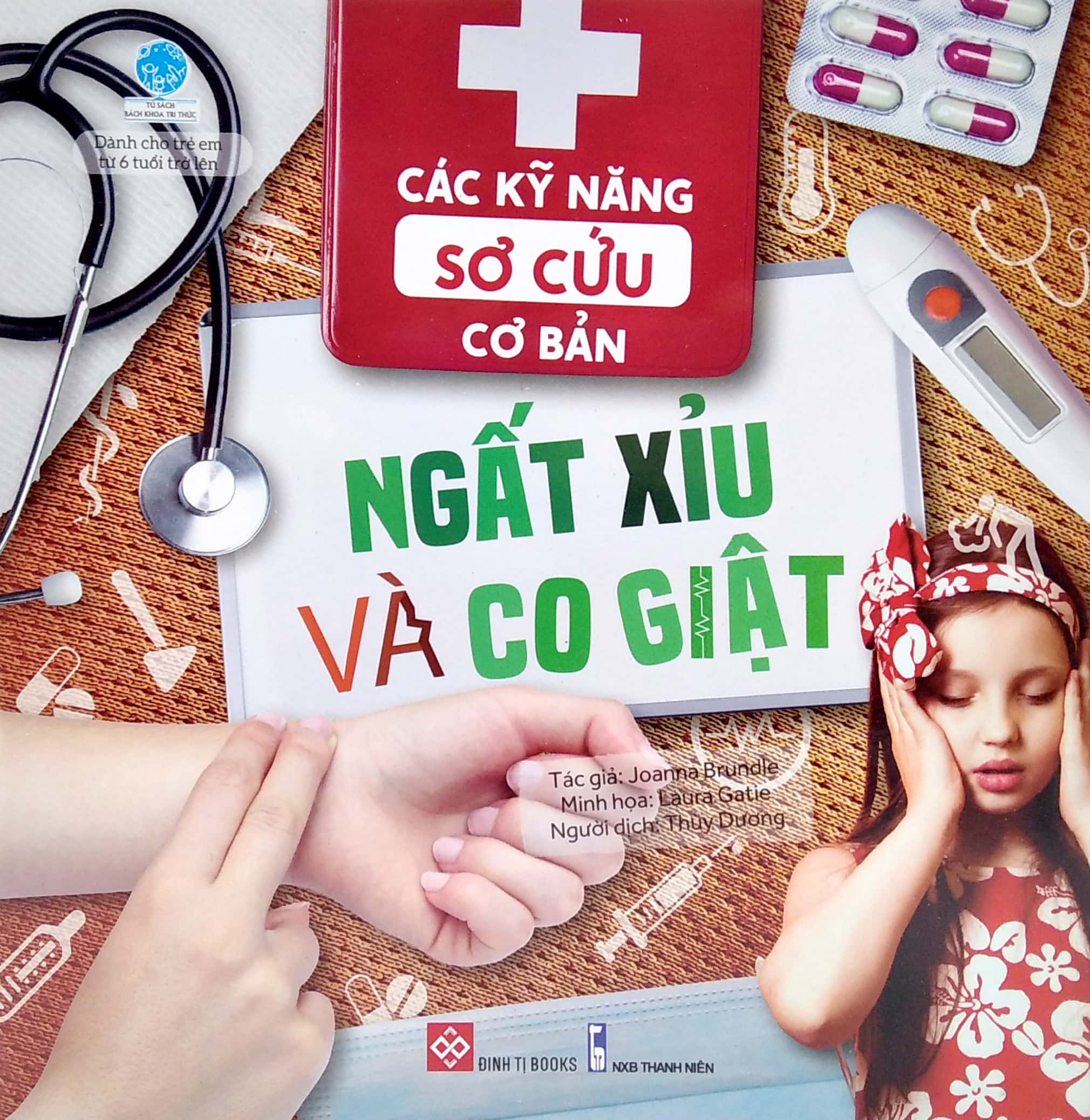 bộ sách các kỹ năng sơ cứu cơ bản (bộ 4 cuốn)