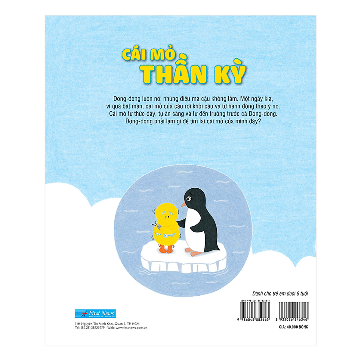 bộ sách cái mỏ thần kỳ (bộ 2 cuốn)