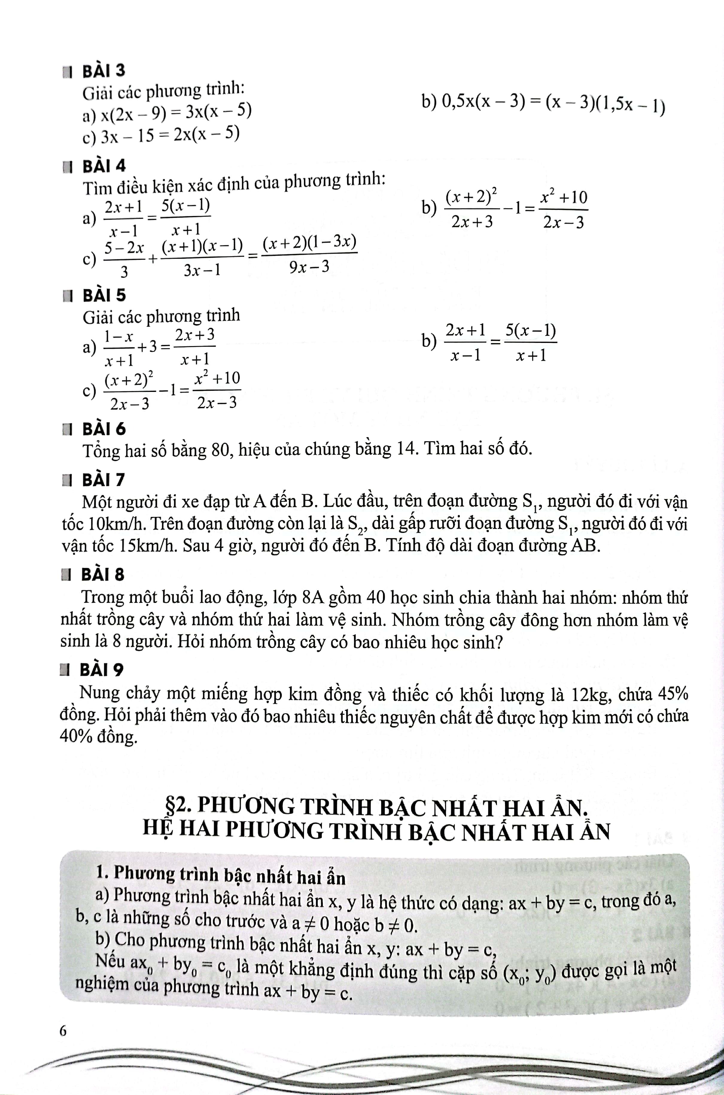 Bo Sach Cam Nang On Tap-Thi Tuyen Vao Lop 10 - Mon Ngu Van + Toan + Tieng Anh (Bo 4 Cuon)