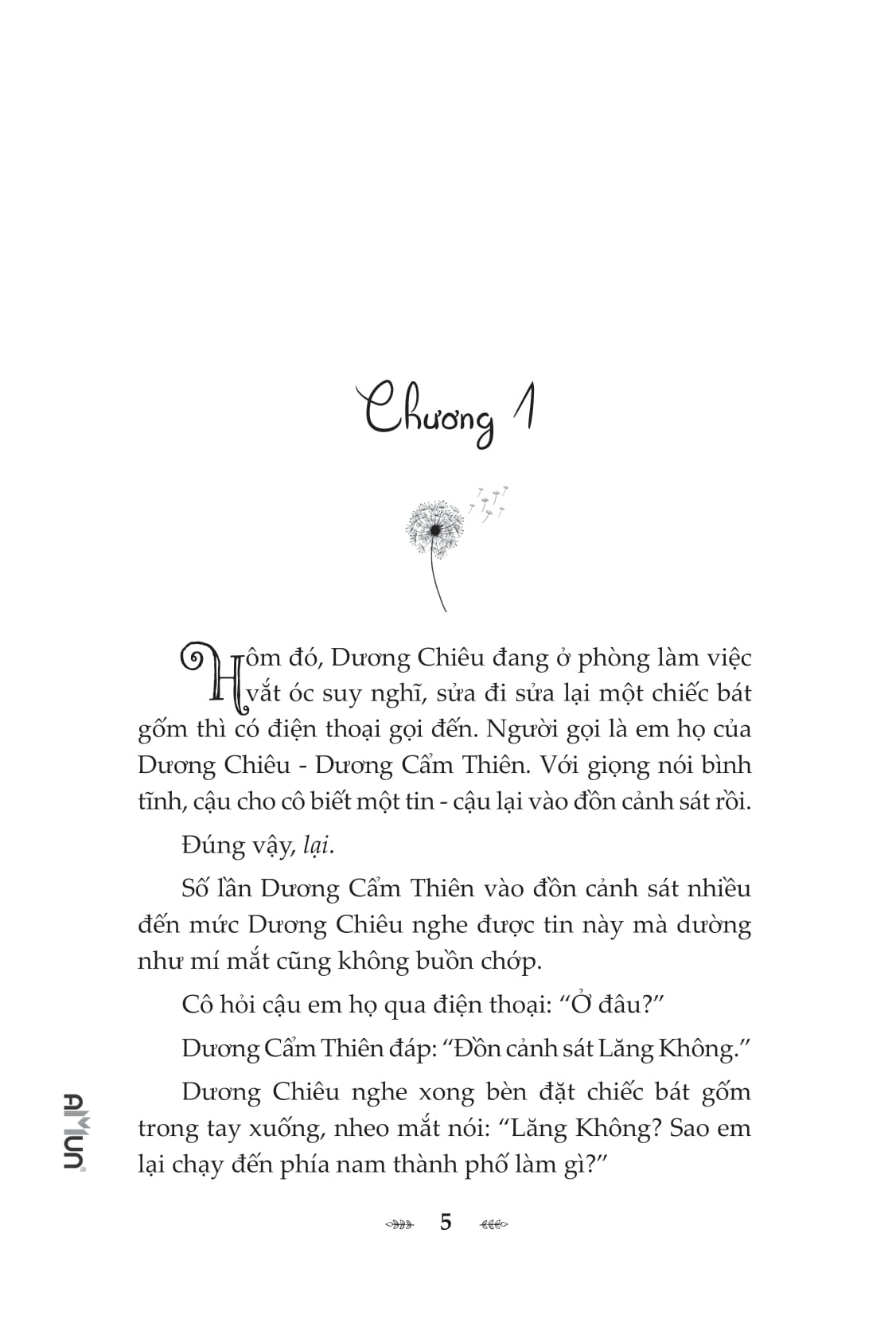 bộ sách câu chuyện không ai biết ấy - tập 1 + tập 2 (bộ 2 tập)