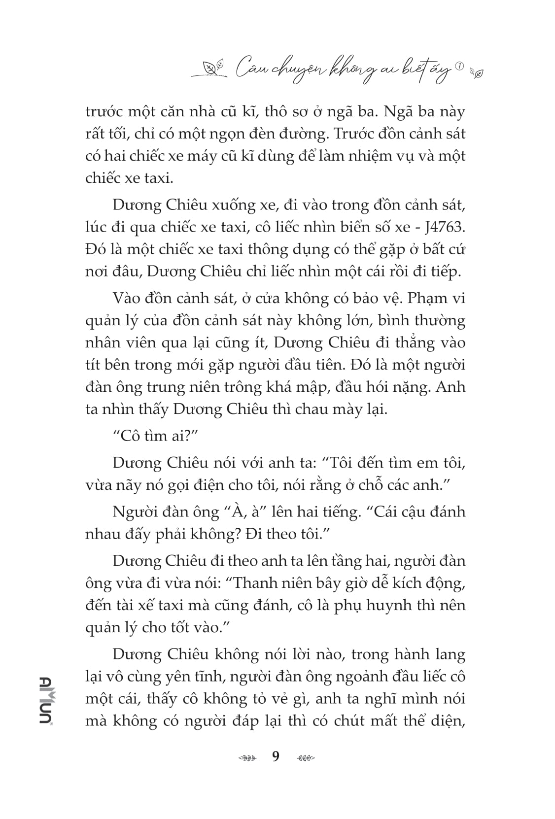 bộ sách câu chuyện không ai biết ấy - tập 1 + tập 2 (bộ 2 tập)