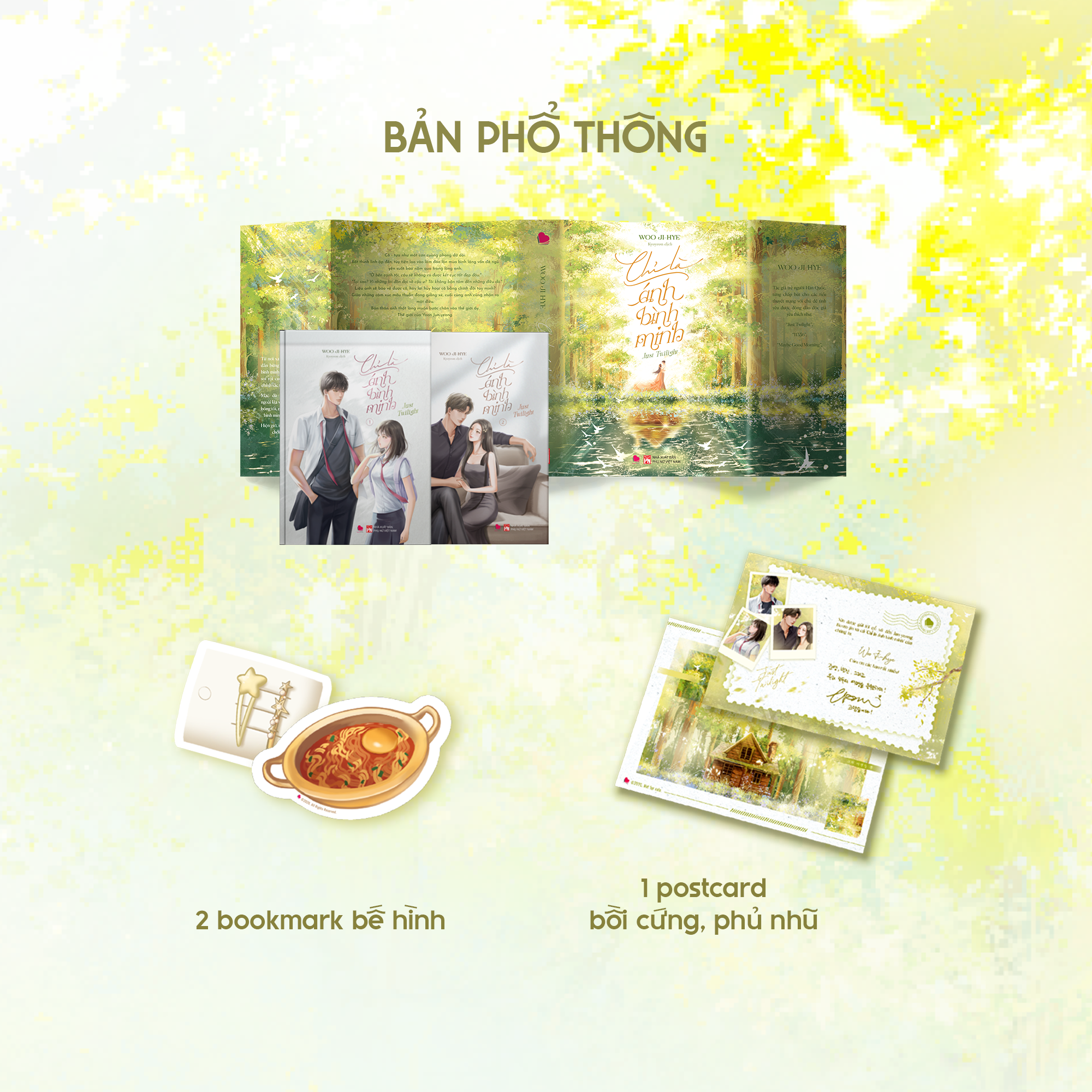 Bộ Sách Chỉ Là Ánh Bình Minh - Tập 1 + Tập 2 (Bộ 2 Tập) - Tặng Kèm 2 Bookmark Bế Hình Phủ Nhũ + 1 Postcard In Lời Nhắn Và Chữ Ký Tác Giả Bồi Cứng, Phủ Nhũ