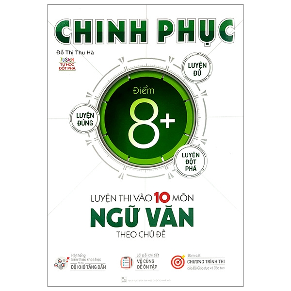 bộ sách chinh phục toàn diện môn văn kỳ thi vào 10 (bộ 2 cuốn)