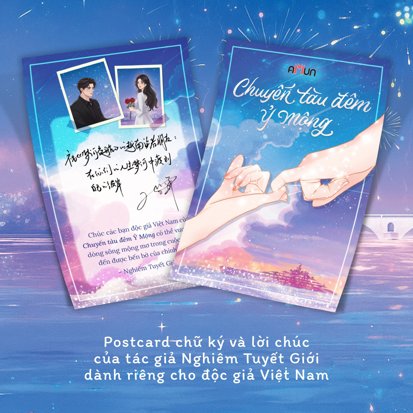 Bo Sach Chuyen Tau Dem Y Mong - Tap 1 + Tap 2 (Bo 2 Tap) - Ban Dac Biet - Tang Kem 2 Bookmark + 1 Postcard + 2 The Ve Hologarm Van Tuyet Thoi - Lau Ngu + 1 Standee Mica